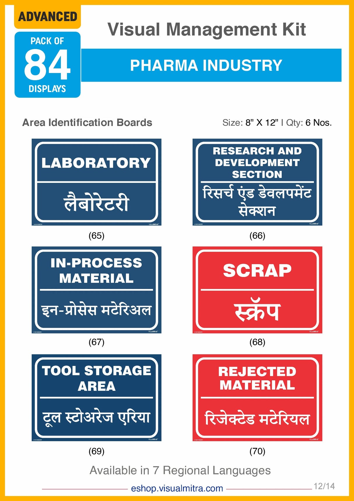 Advanced Kit - Pharmaceutical Industry Visual Management Kit