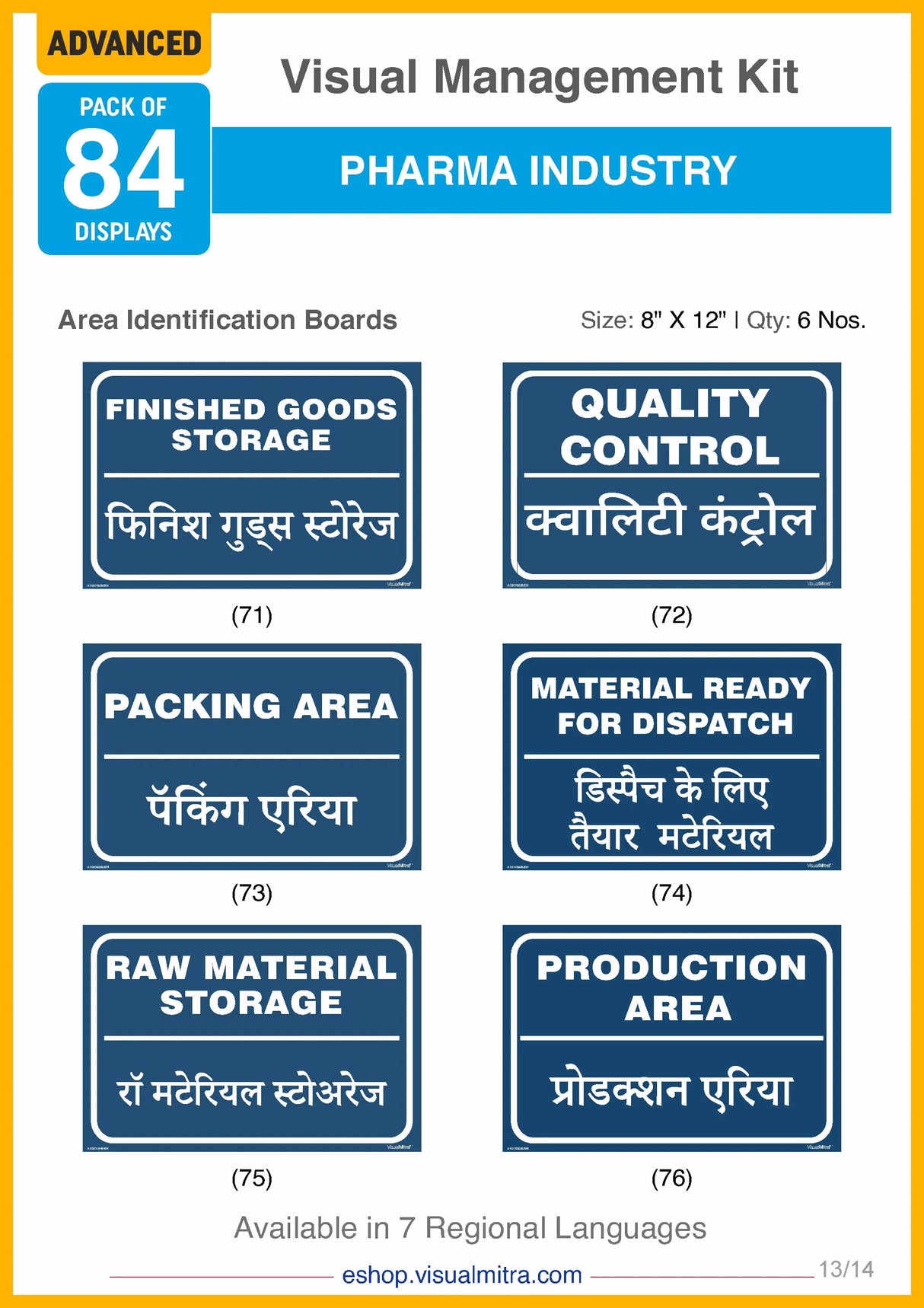 Advanced Kit - Pharmaceutical Industry Visual Management Kit