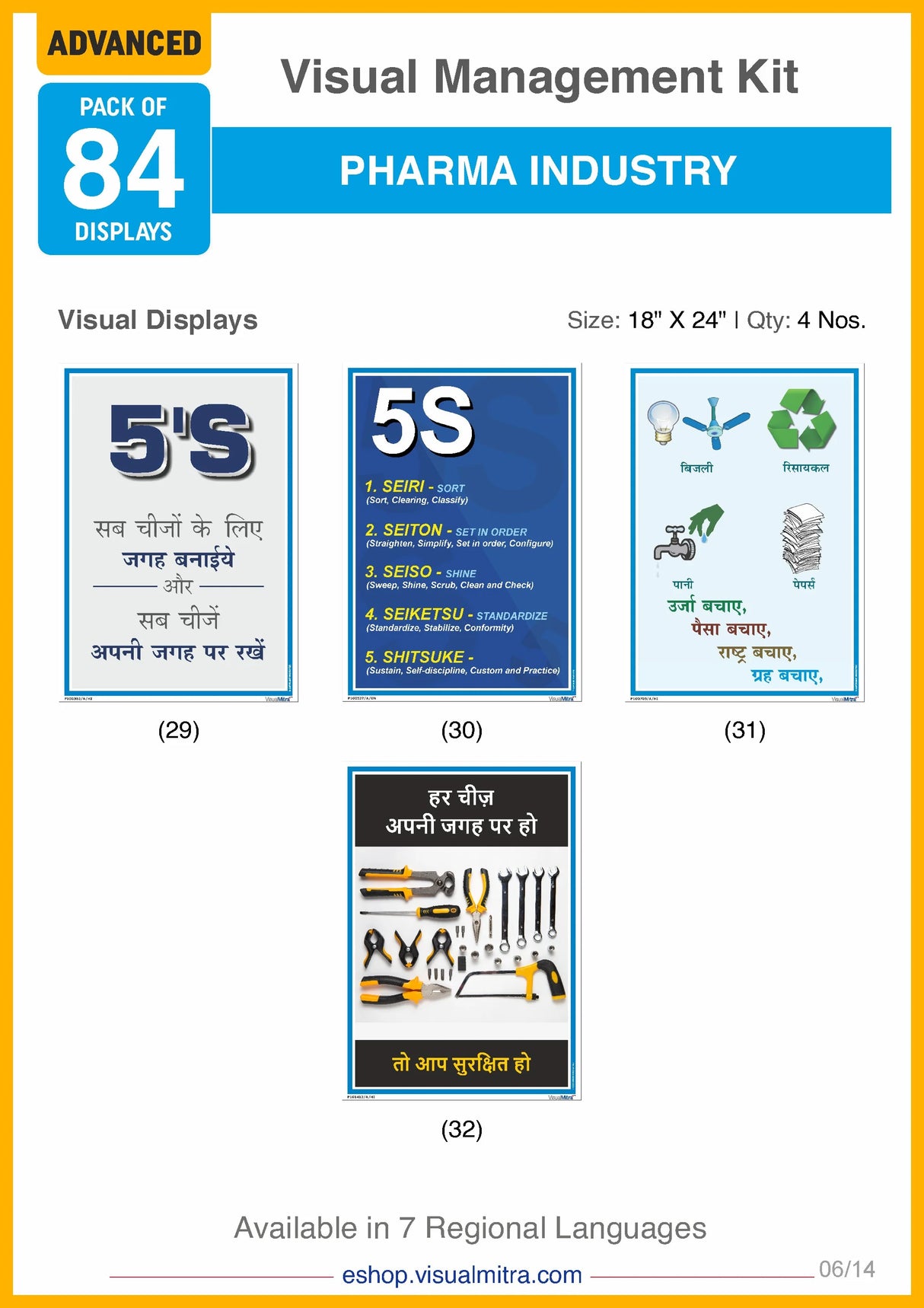 Advanced Kit - Pharmaceutical Industry Visual Management Kit