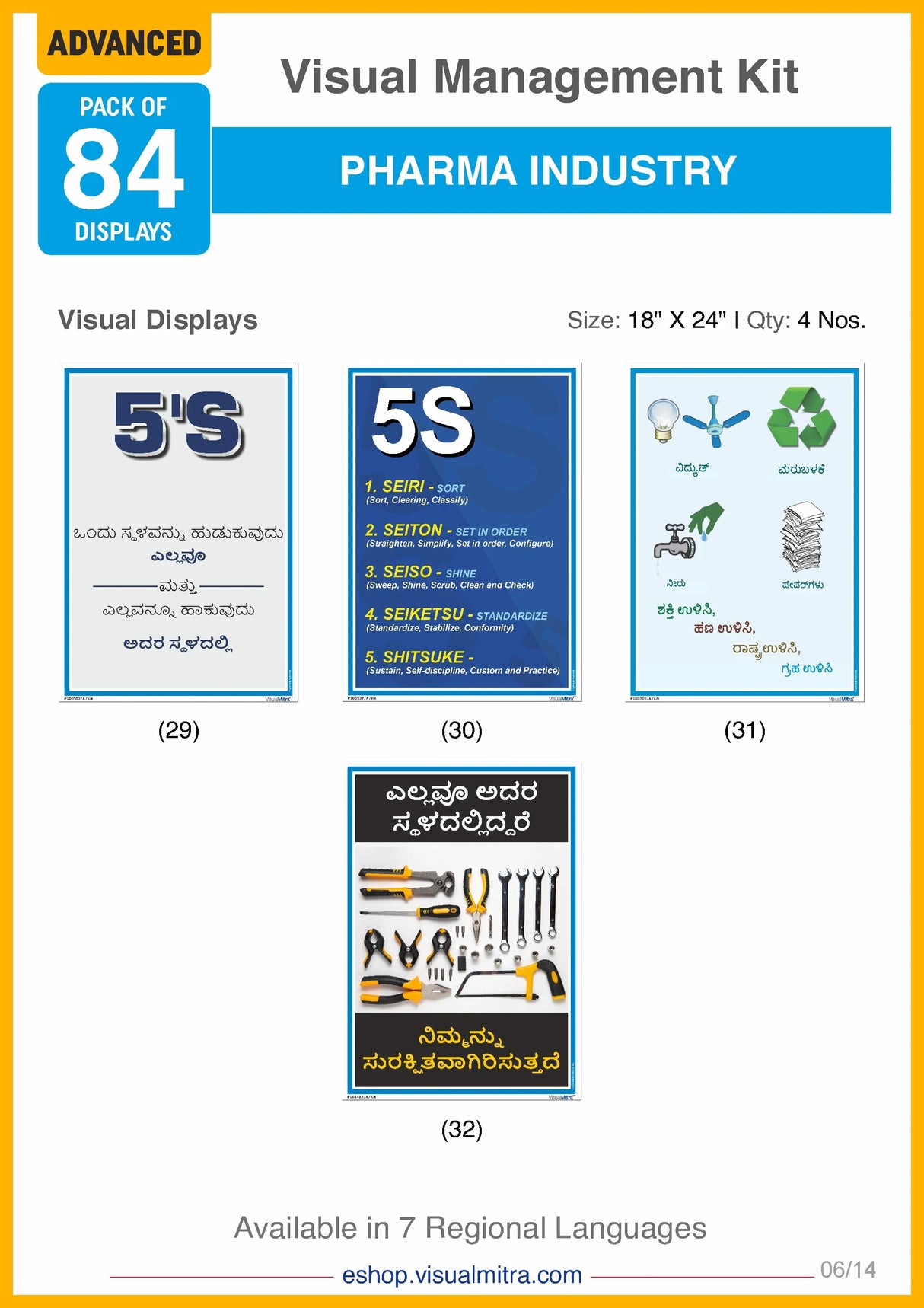 Advanced Kit - Pharmaceutical Industry Visual Management Kit