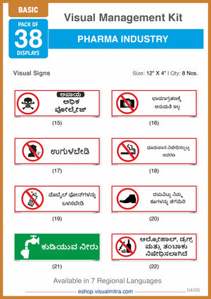 Basic Kit - Pharmaceutical Industry Visual Management Kit