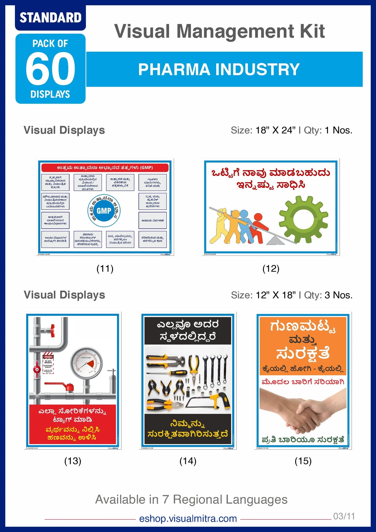 Standard Kit - Pharmaceutical Industry Visual Management Kit