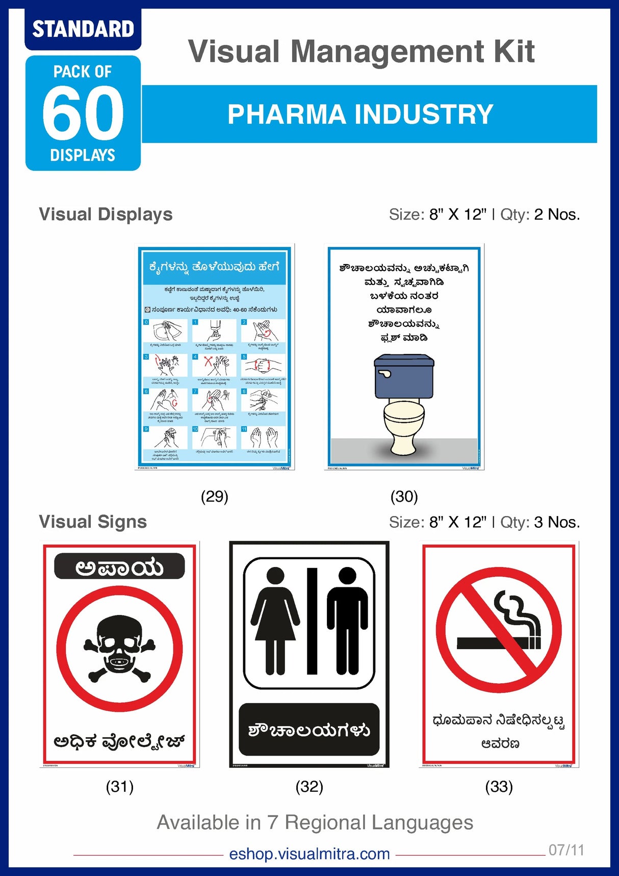 Standard Kit - Pharmaceutical Industry Visual Management Kit