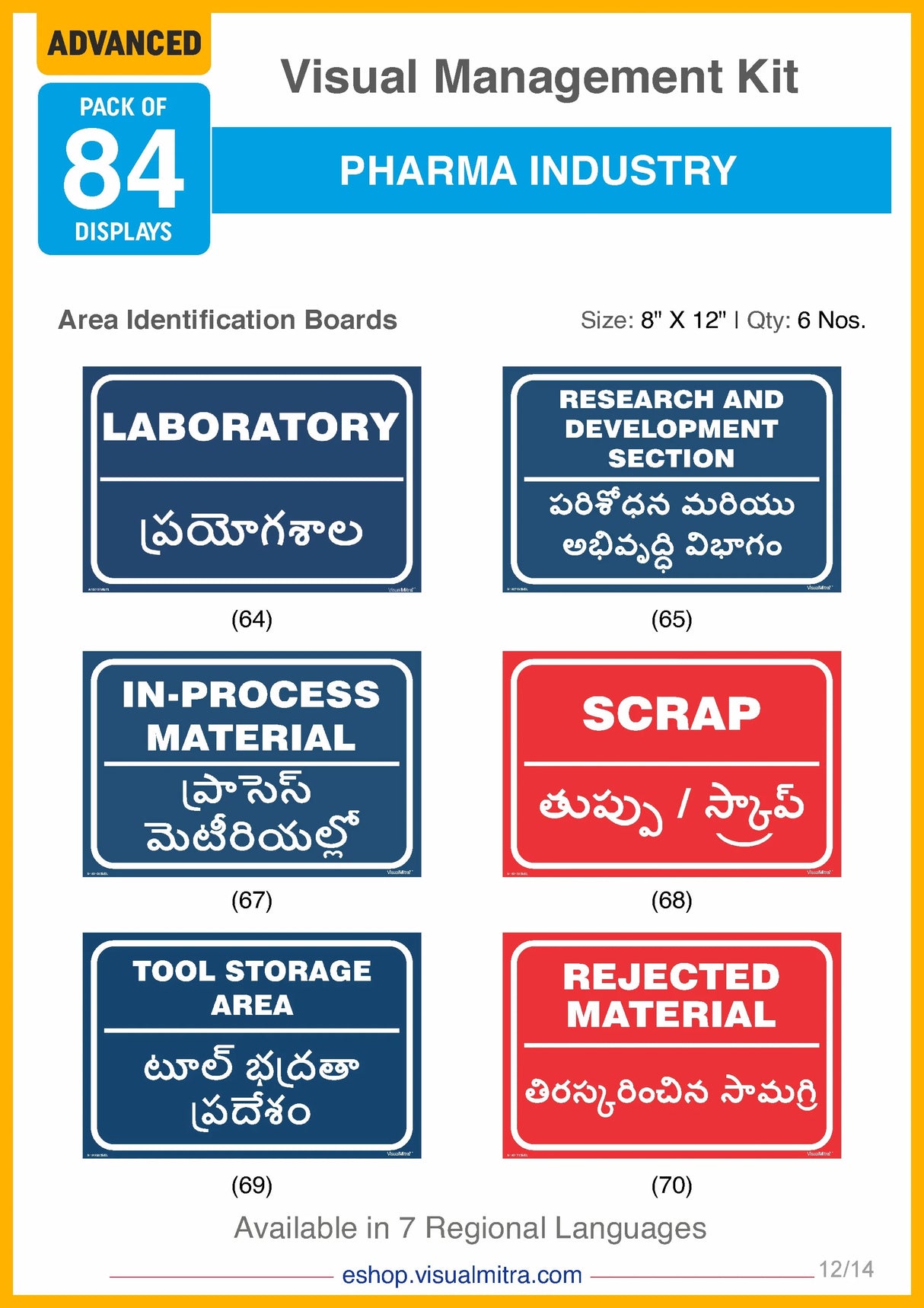 Advanced Kit - Pharmaceutical Industry Visual Management Kit