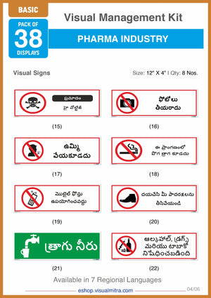 Basic Kit - Pharmaceutical Industry Visual Management Kit