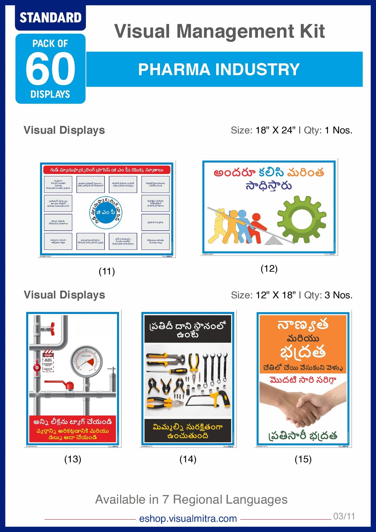 Standard Kit - Pharmaceutical Industry Visual Management Kit