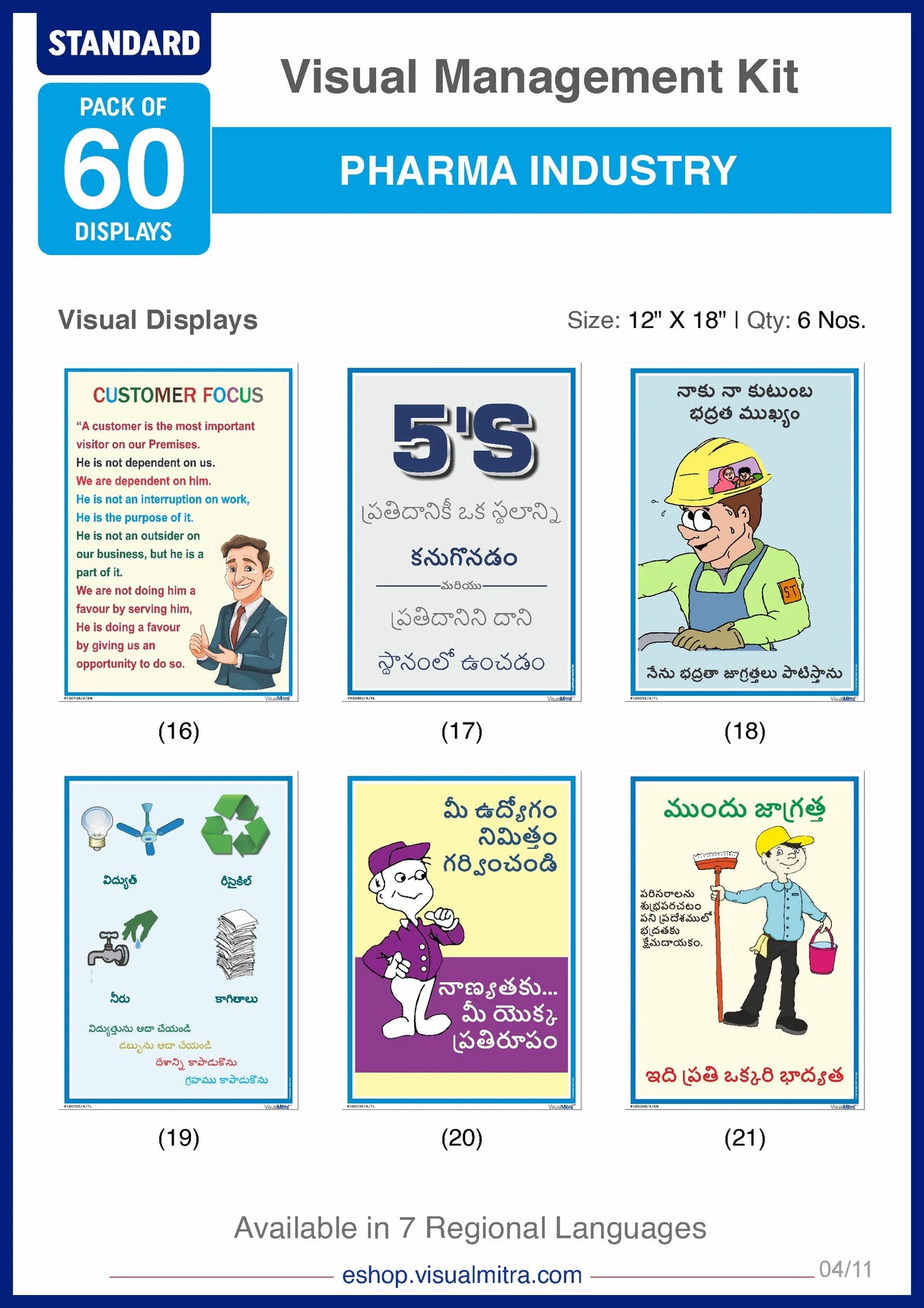 Standard Kit - Pharmaceutical Industry Visual Management Kit