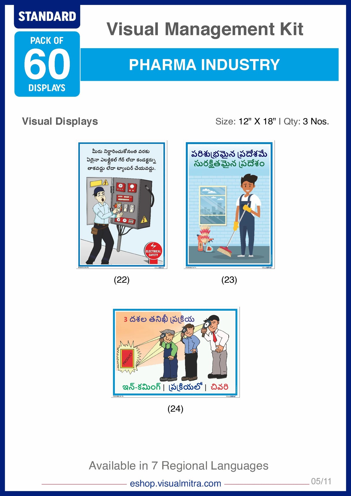 Standard Kit - Pharmaceutical Industry Visual Management Kit