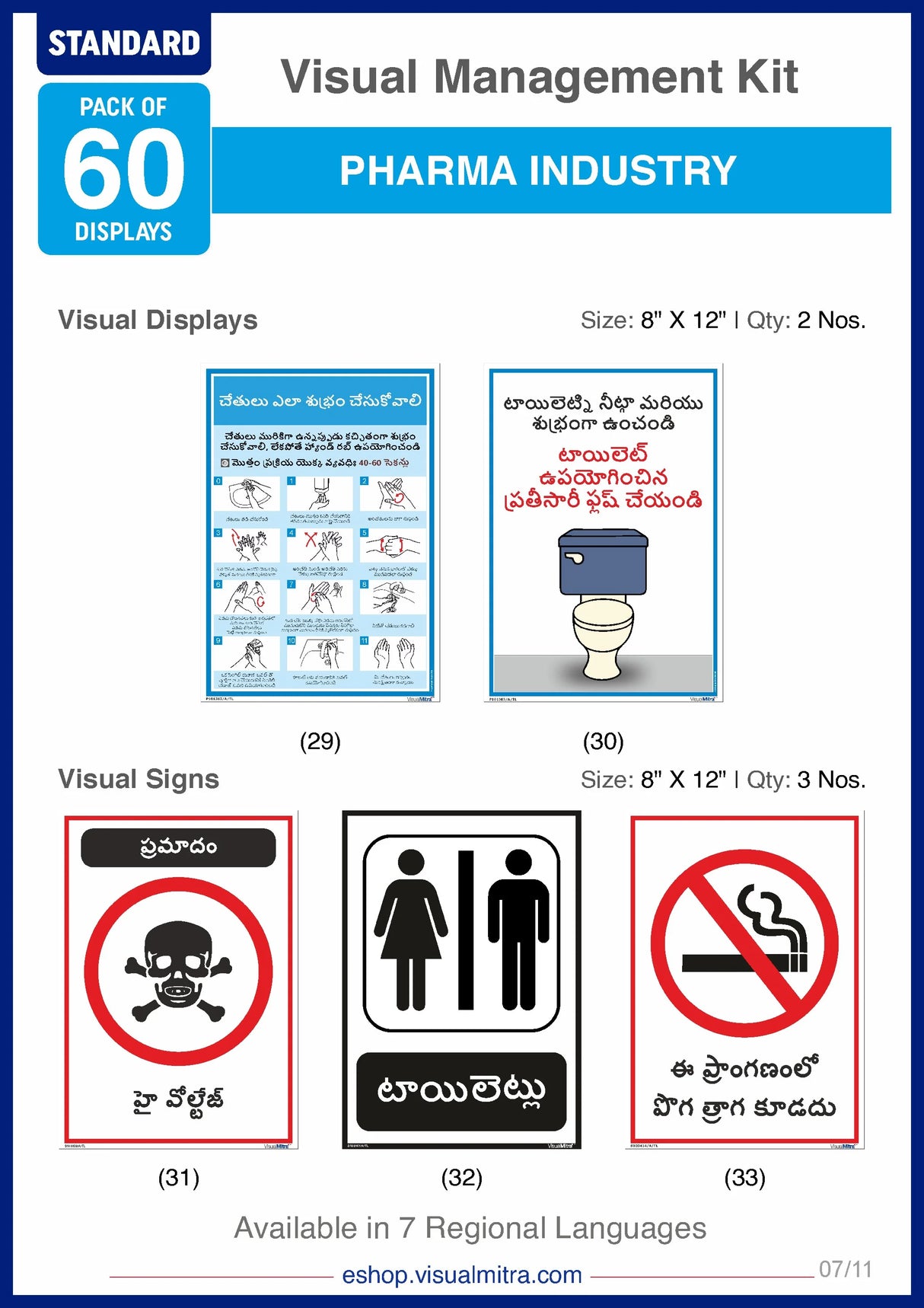 Standard Kit - Pharmaceutical Industry Visual Management Kit