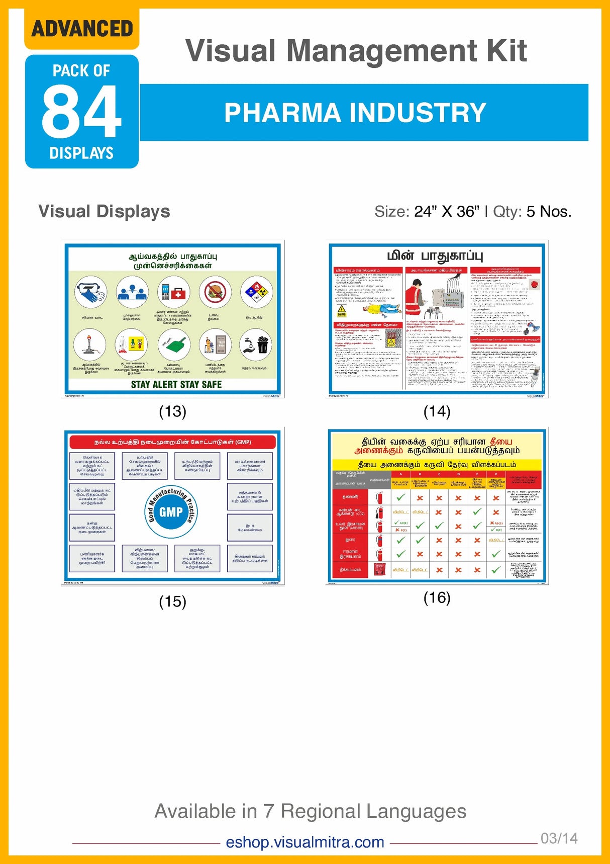 Advanced Kit - Pharmaceutical Industry Visual Management Kit