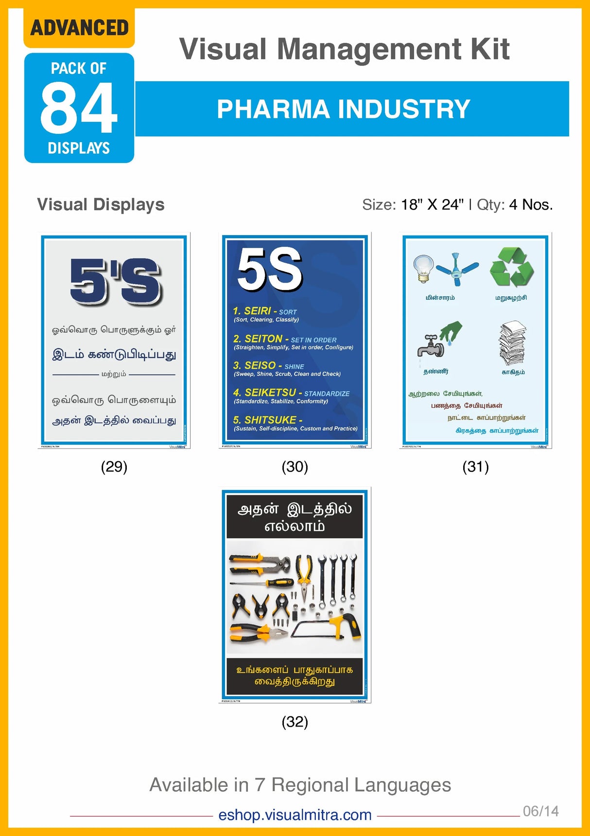 Advanced Kit - Pharmaceutical Industry Visual Management Kit