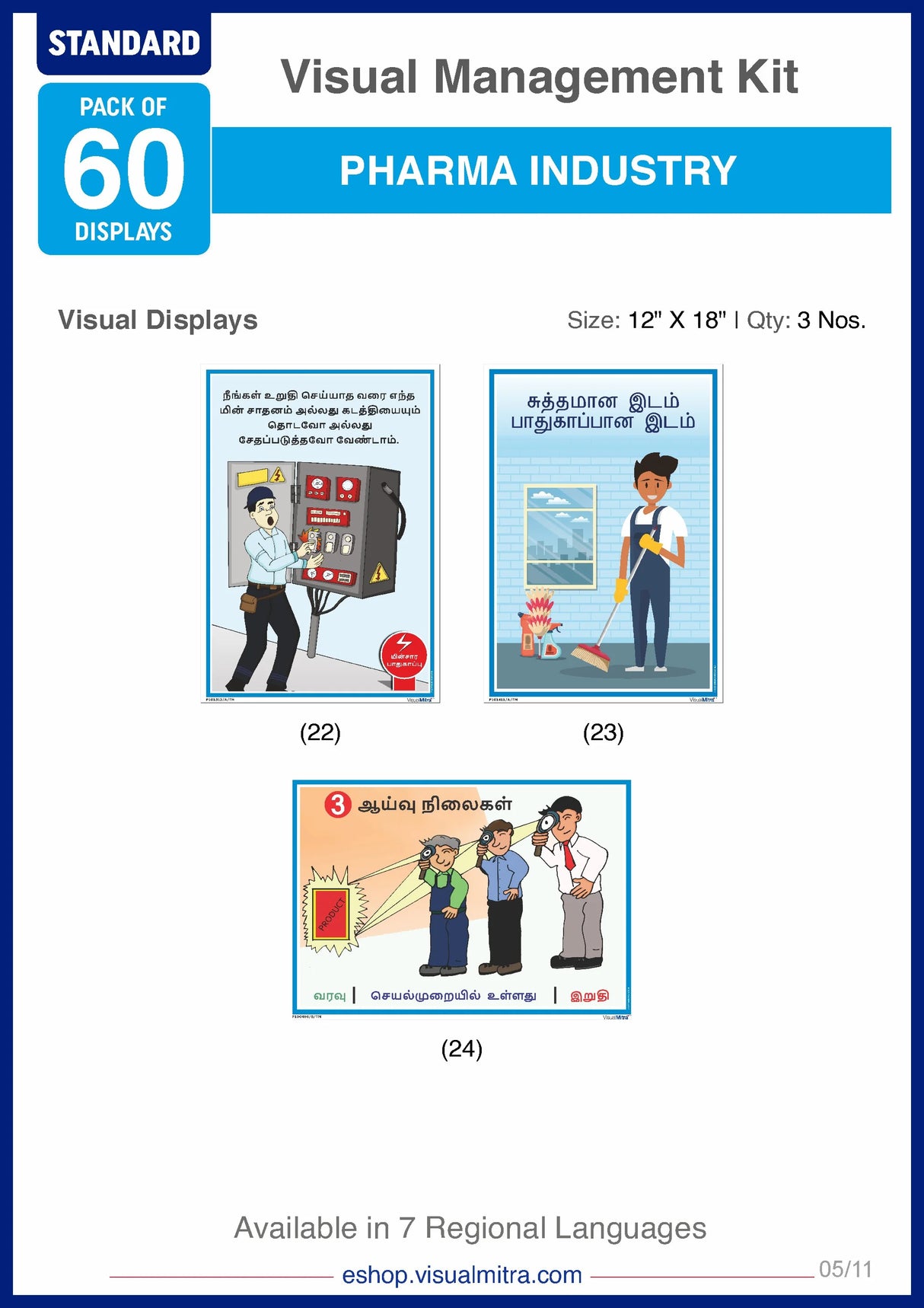 Standard Kit - Pharmaceutical Industry Visual Management Kit