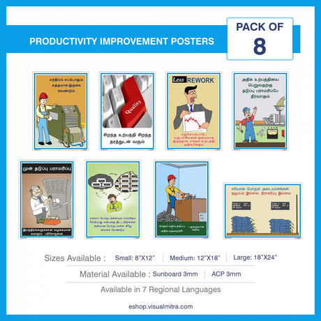 Productivity Improvement - Pack of 8