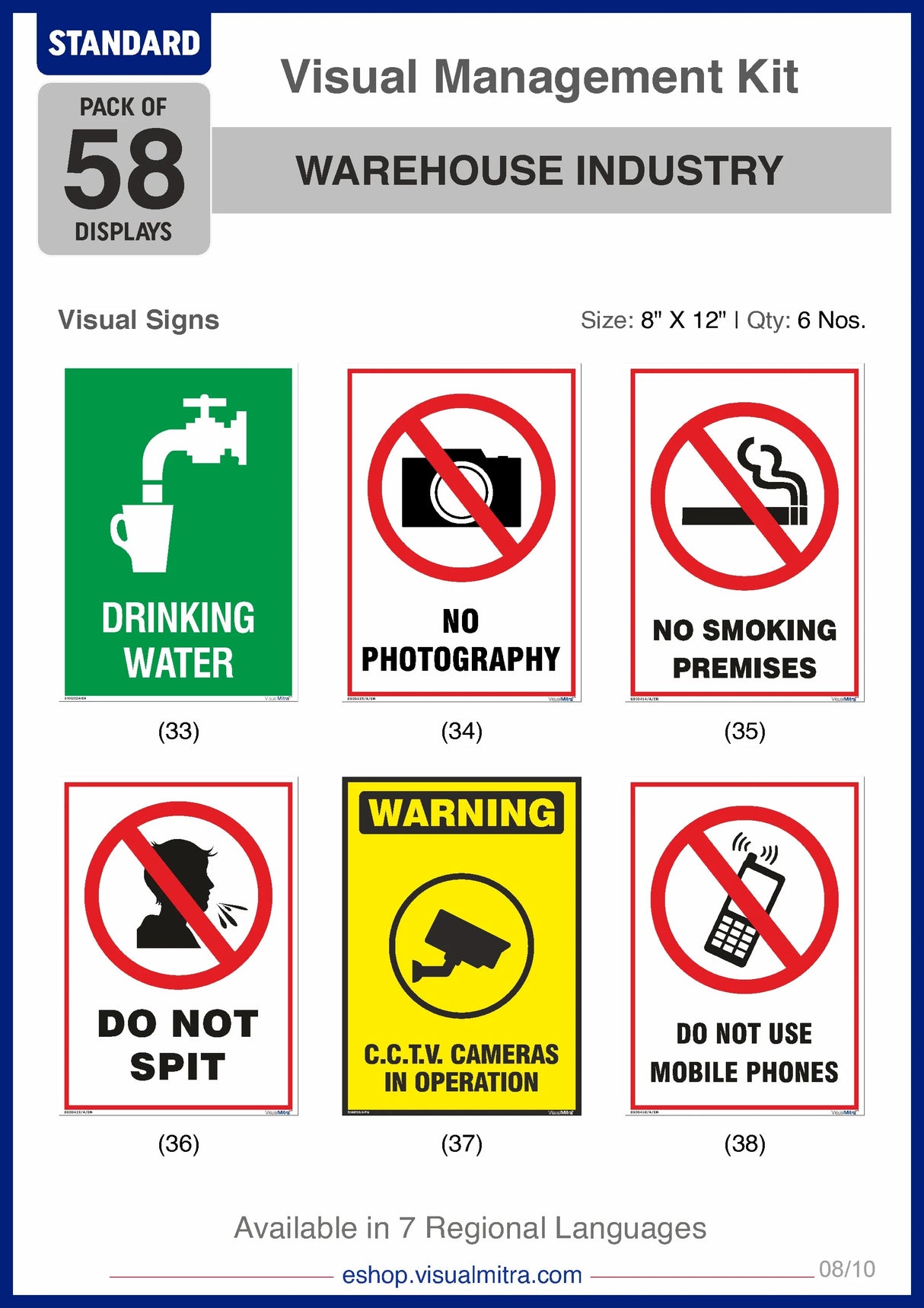 Standard Kit - Warehouse Industry Visual Management Kit