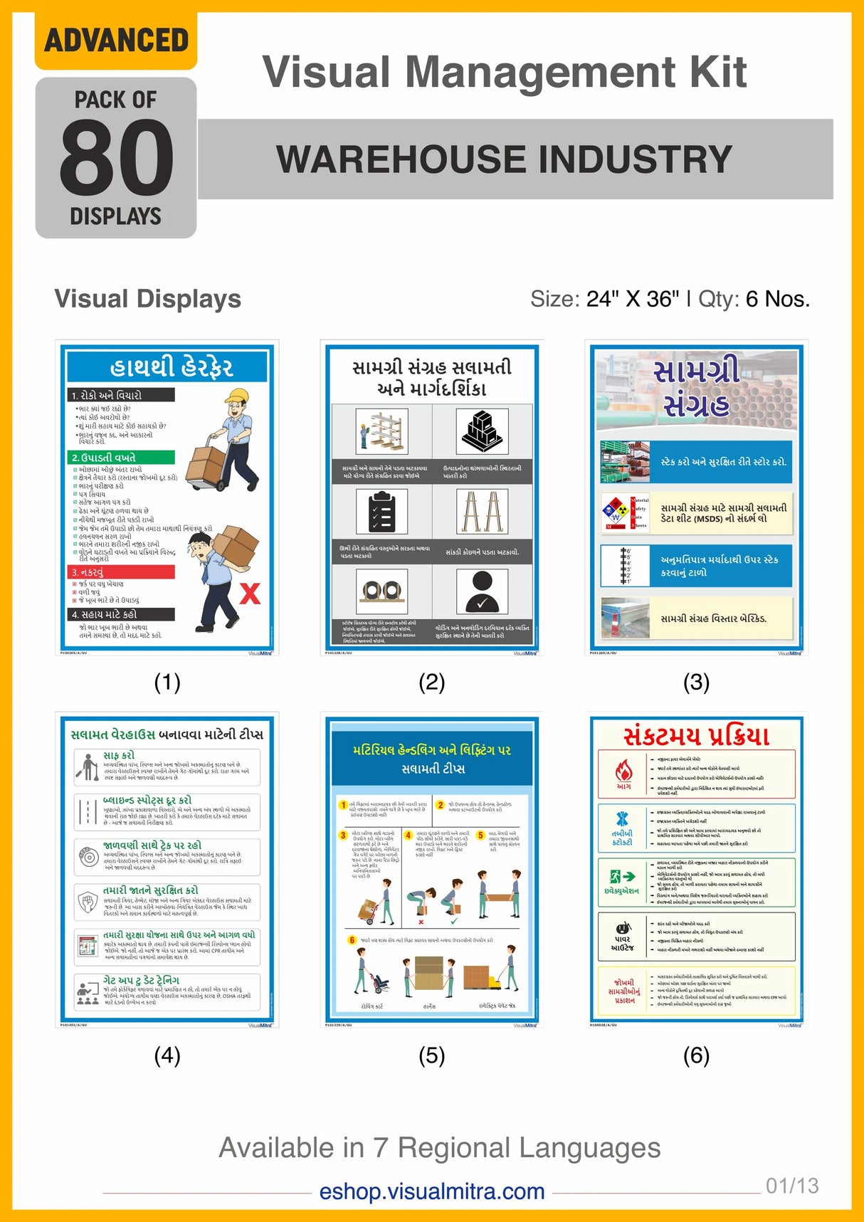 Advanced Kit - Warehouse  Industry Visual Management Kit