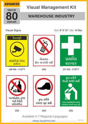 Advanced Kit - Warehouse  Industry Visual Management Kit