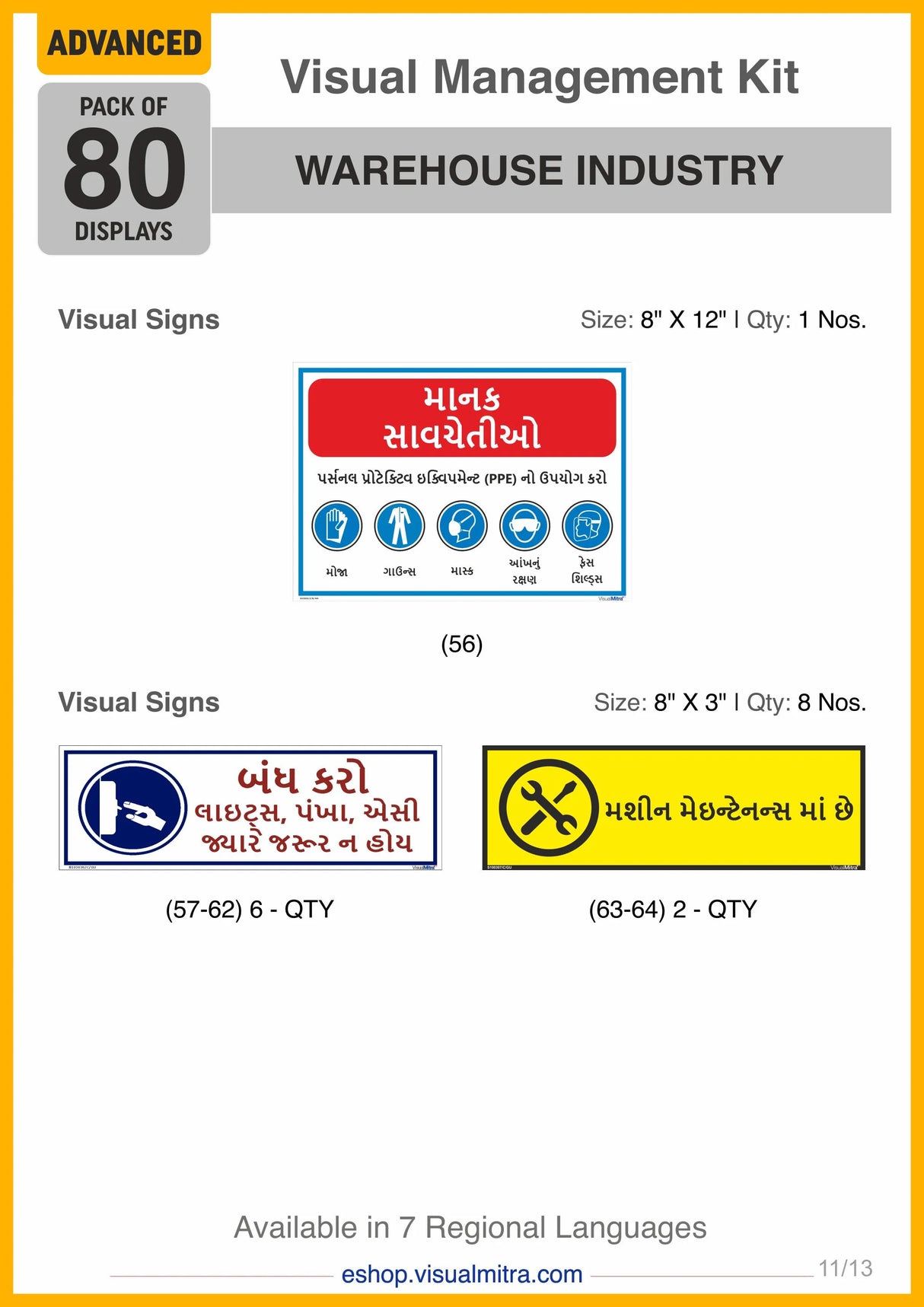 Advanced Kit - Warehouse  Industry Visual Management Kit