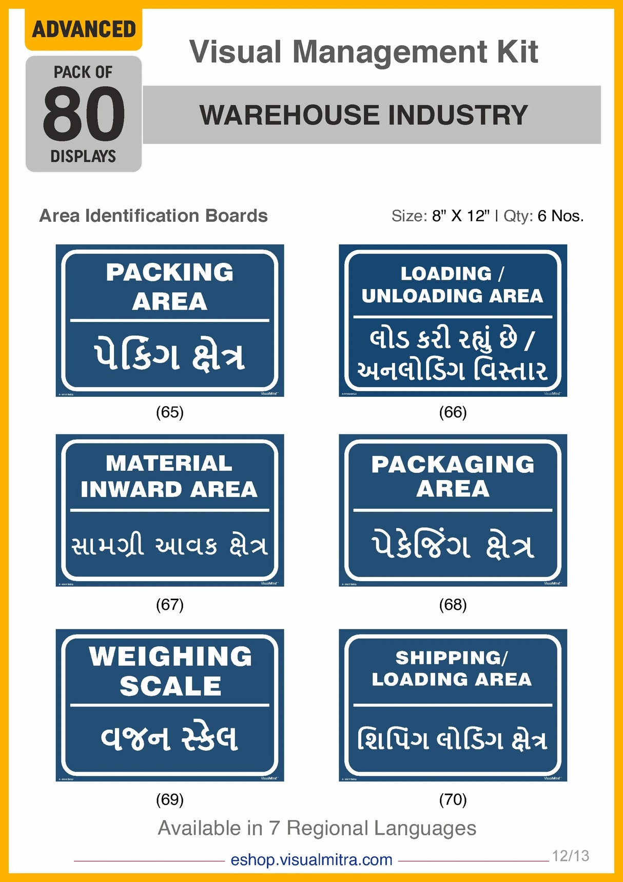 Advanced Kit - Warehouse  Industry Visual Management Kit