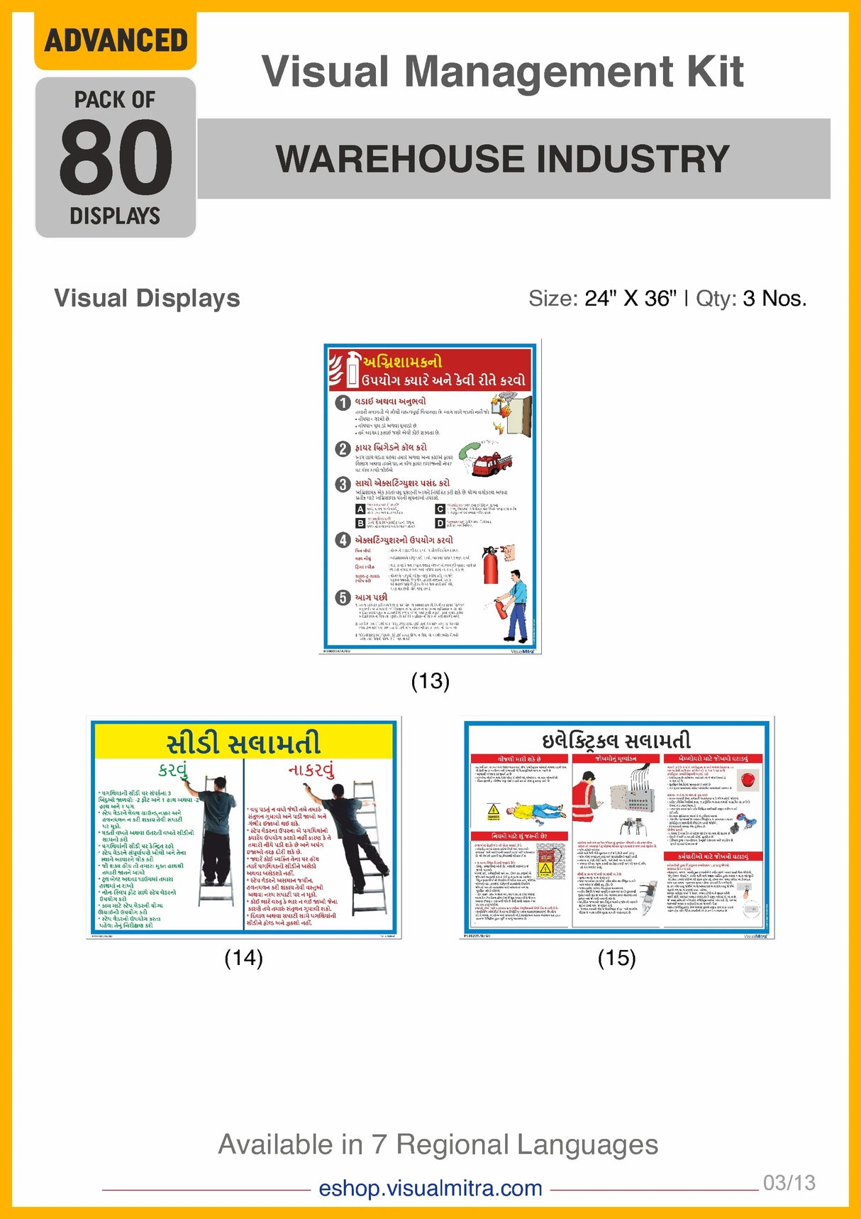 Advanced Kit - Warehouse  Industry Visual Management Kit