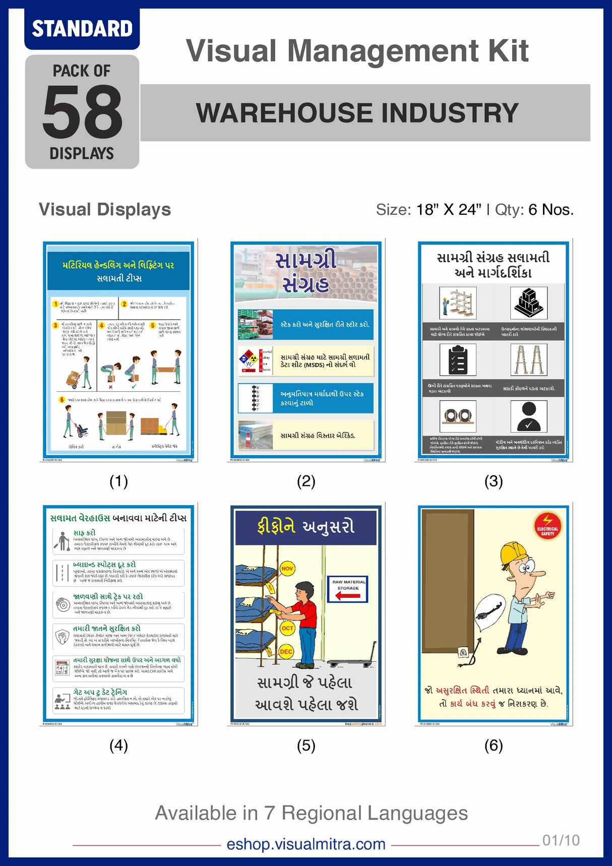 Standard Kit - Warehouse Industry Visual Management Kit