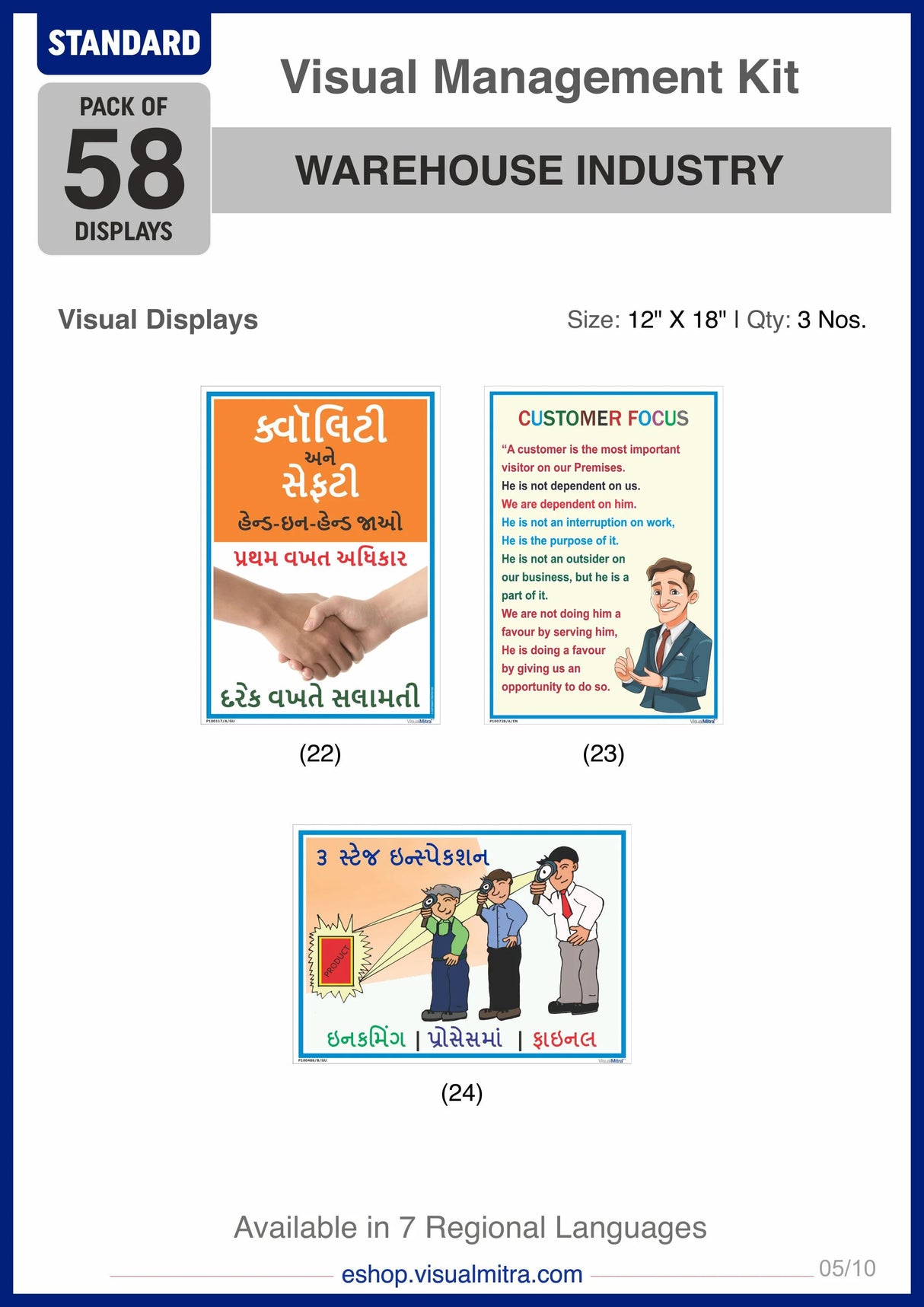 Standard Kit - Warehouse Industry Visual Management Kit