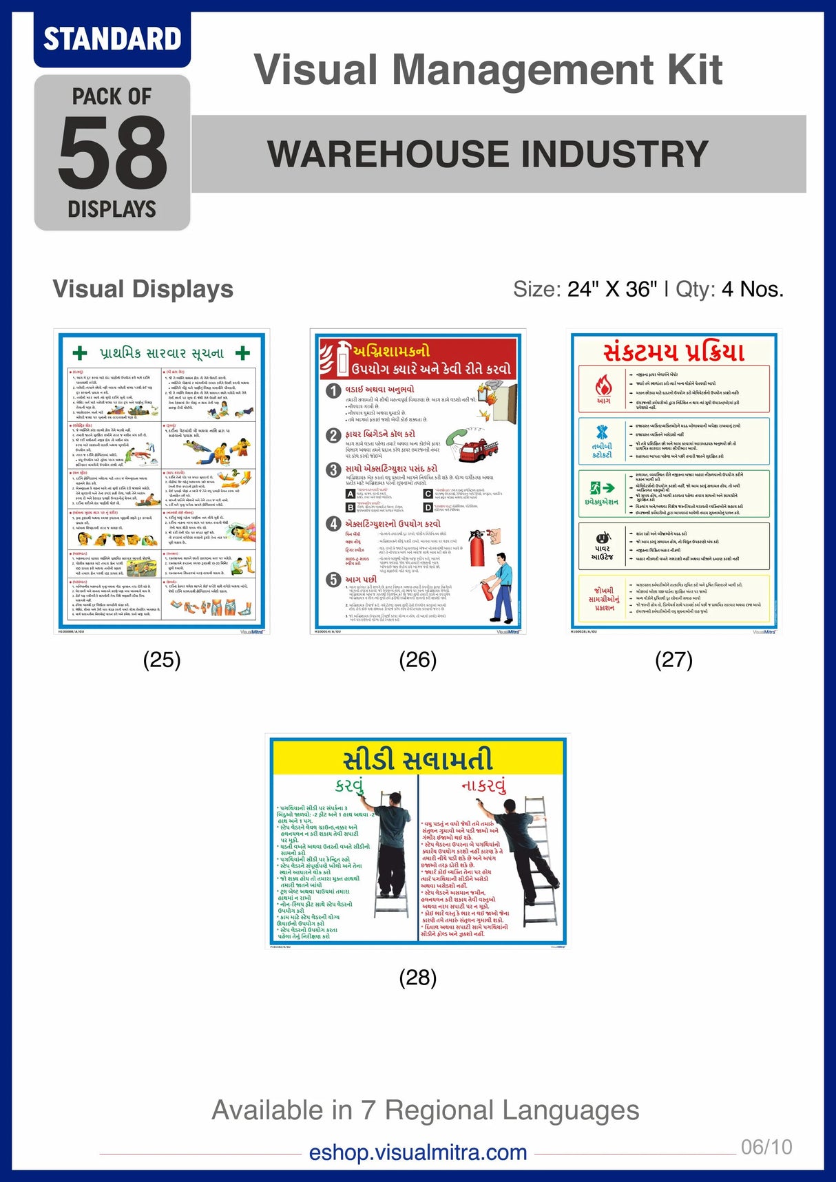 Standard Kit - Warehouse Industry Visual Management Kit