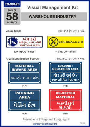 Standard Kit - Warehouse Industry Visual Management Kit