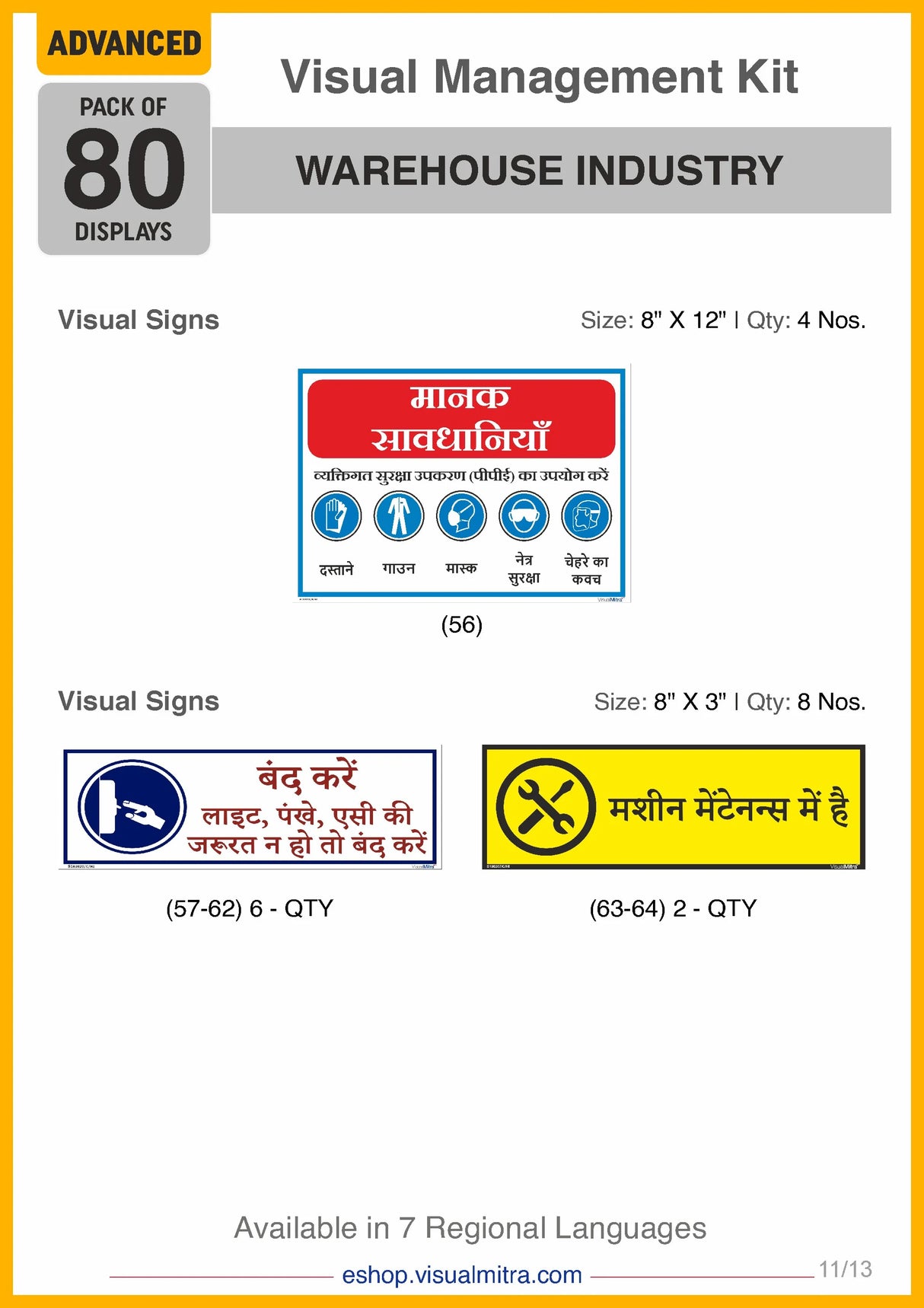 Advanced Kit - Warehouse  Industry Visual Management Kit