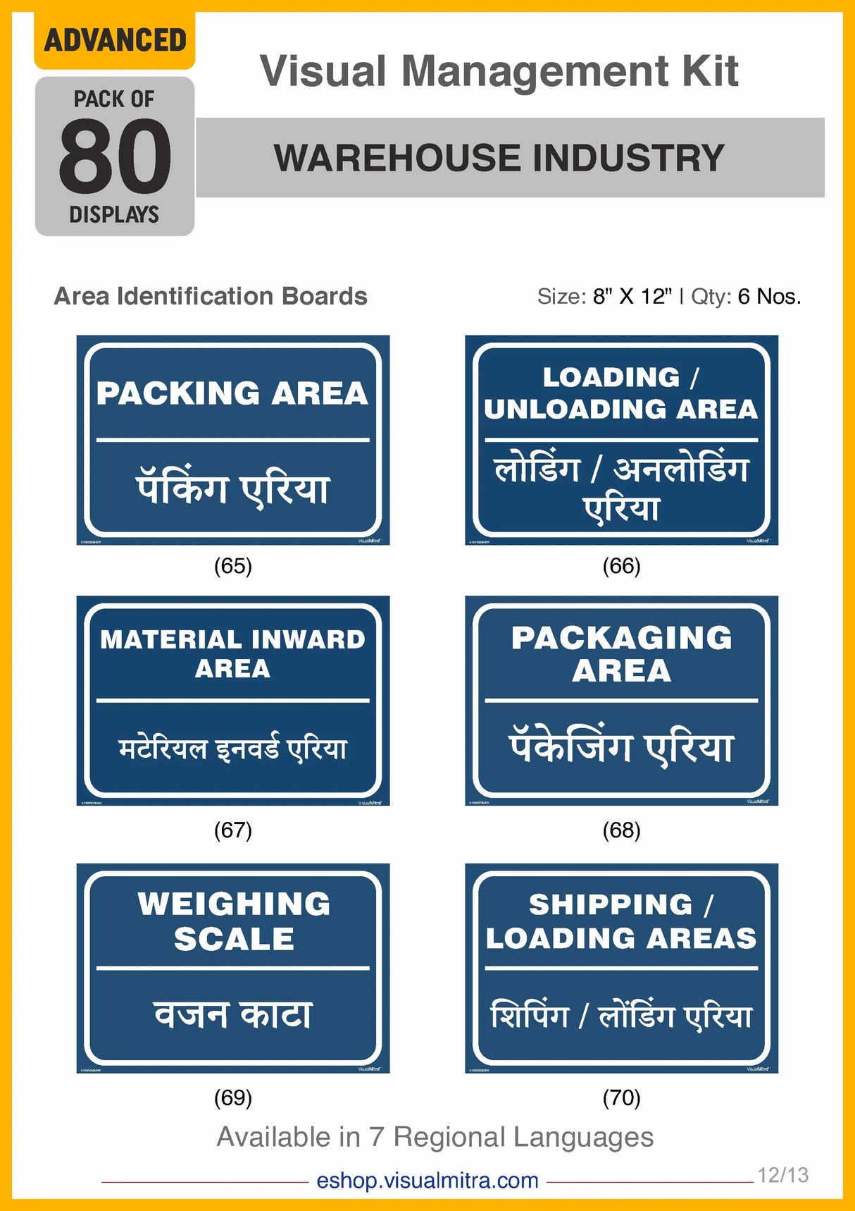 Advanced Kit - Warehouse  Industry Visual Management Kit