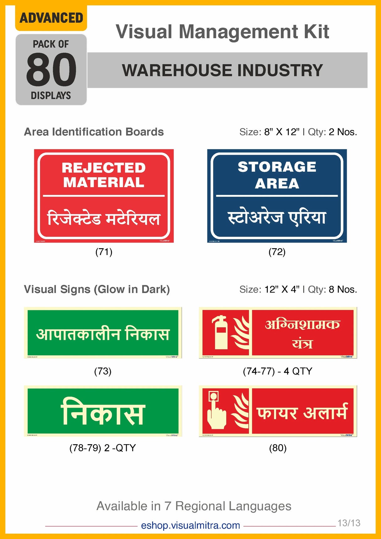 Advanced Kit - Warehouse  Industry Visual Management Kit