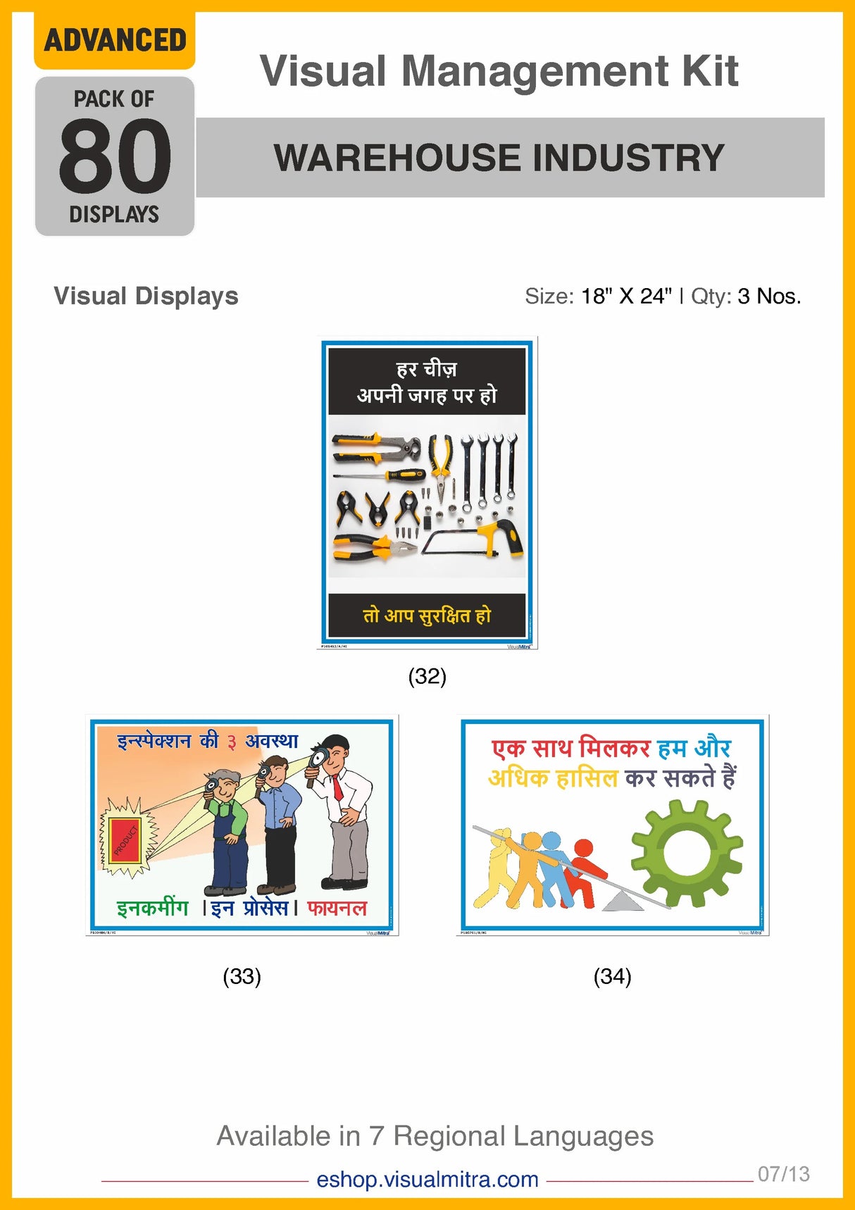 Advanced Kit - Warehouse  Industry Visual Management Kit