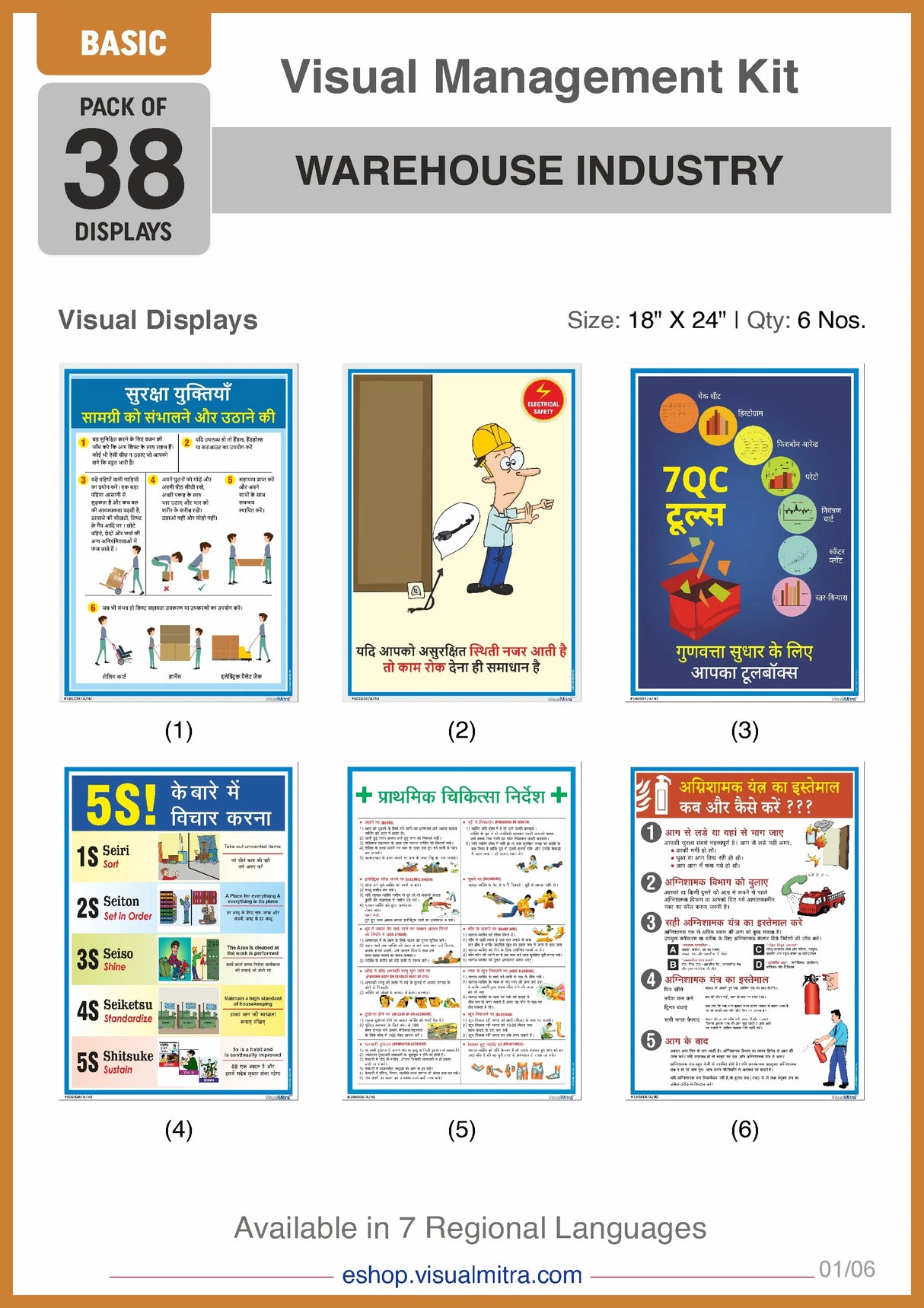 Basic Kit - Warehouse Industry Visual Management Kit