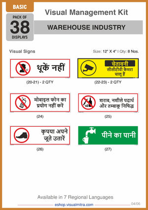 Basic Kit - Warehouse Industry Visual Management Kit