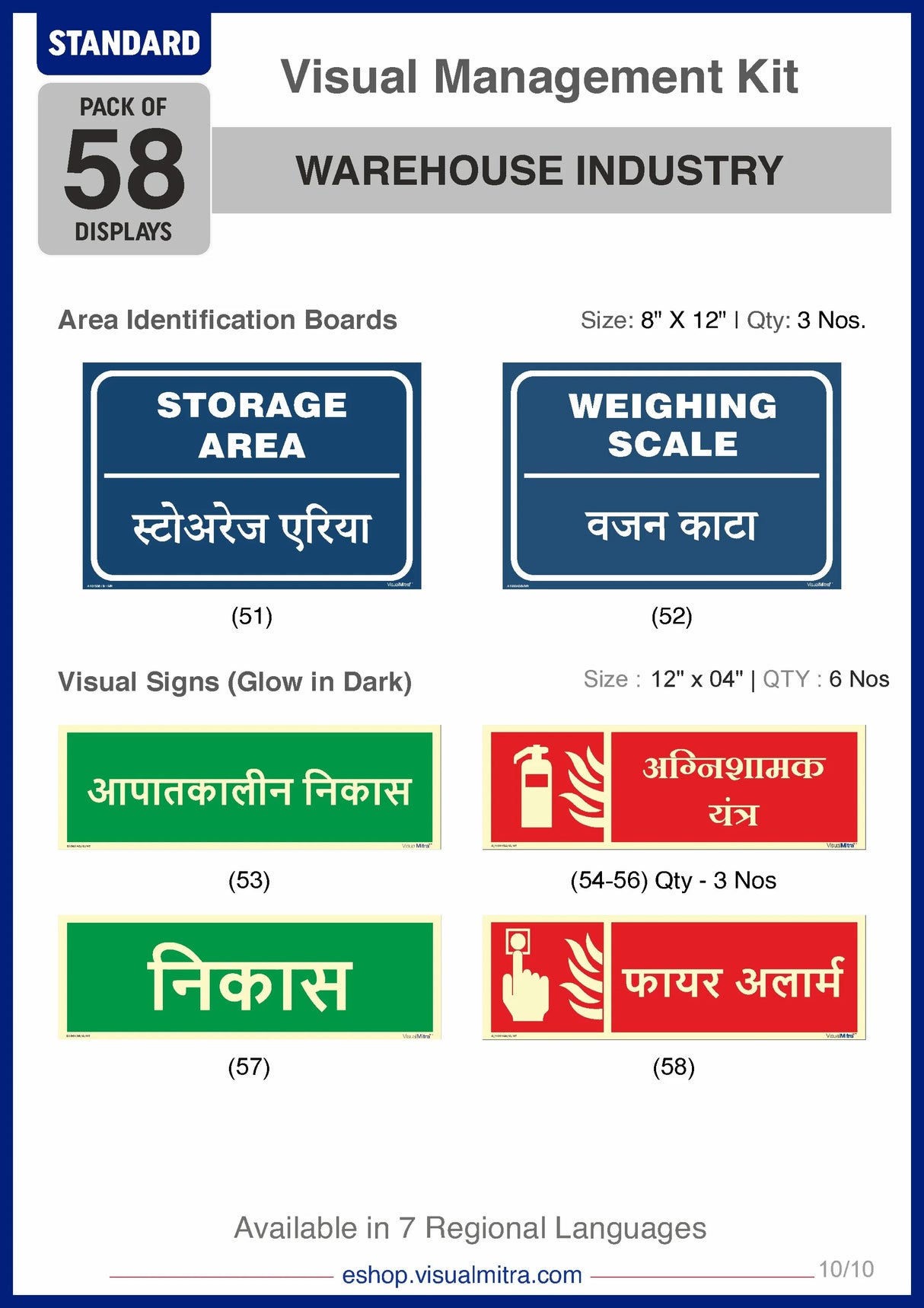 Standard Kit - Warehouse Industry Visual Management Kit