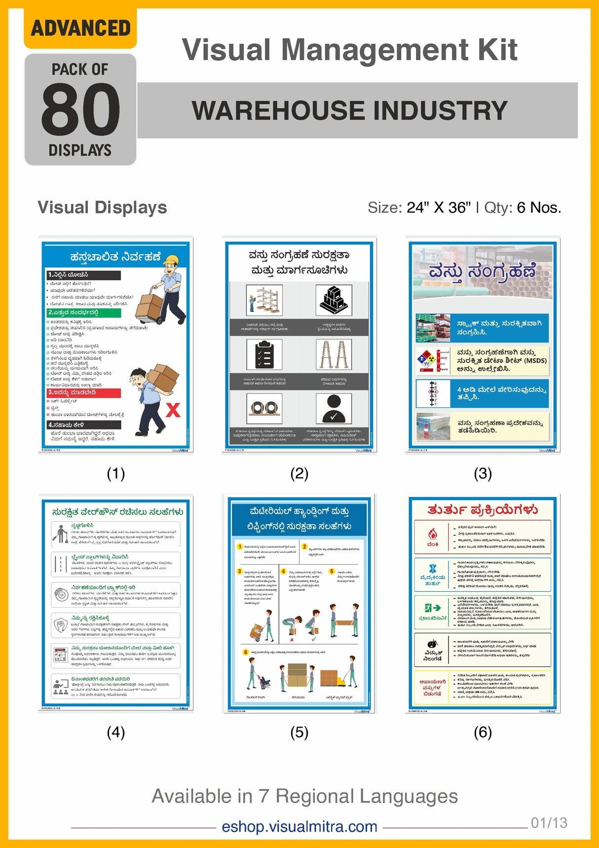 Advanced Kit - Warehouse  Industry Visual Management Kit