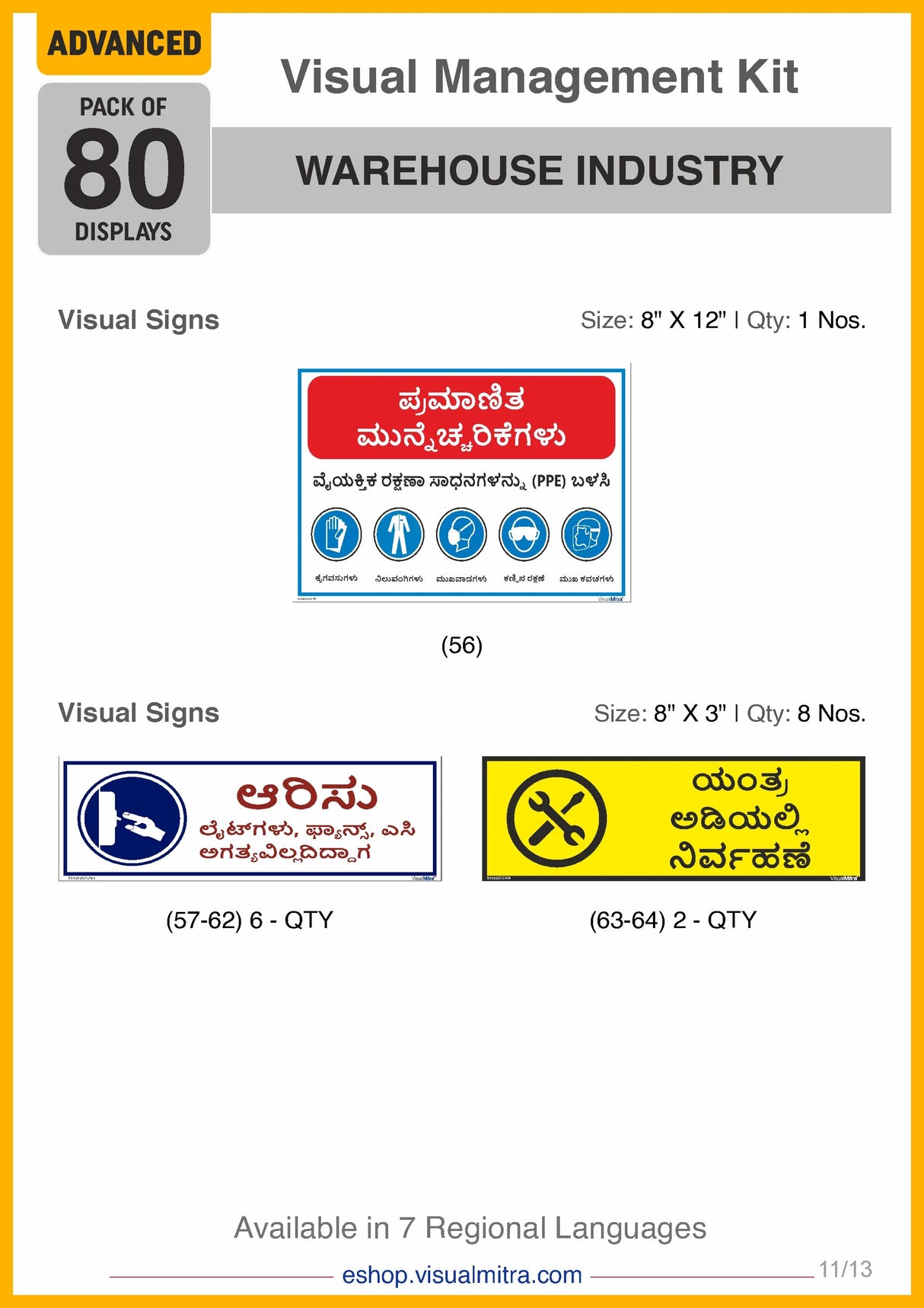 Advanced Kit - Warehouse  Industry Visual Management Kit