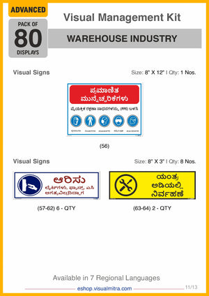 Advanced Kit - Warehouse  Industry Visual Management Kit