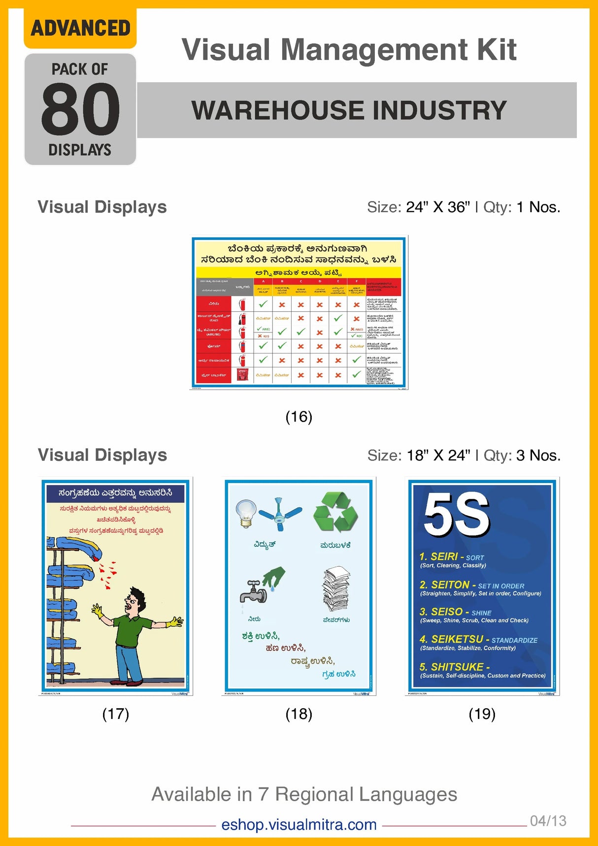 Advanced Kit - Warehouse  Industry Visual Management Kit