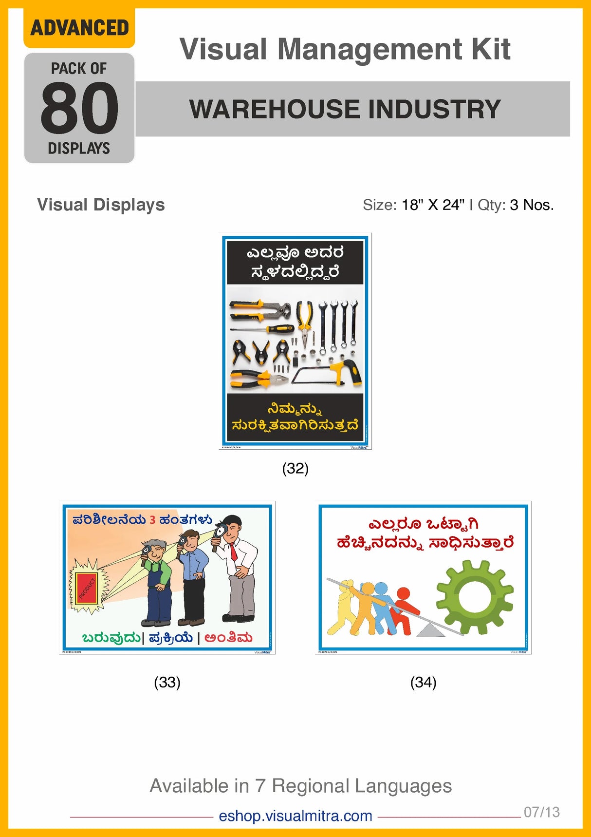 Advanced Kit - Warehouse  Industry Visual Management Kit