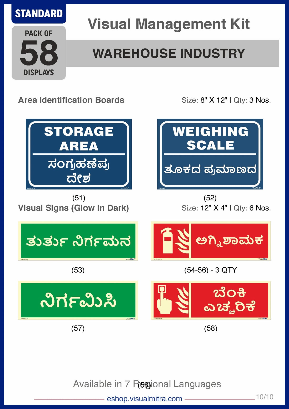 Standard Kit - Warehouse Industry Visual Management Kit