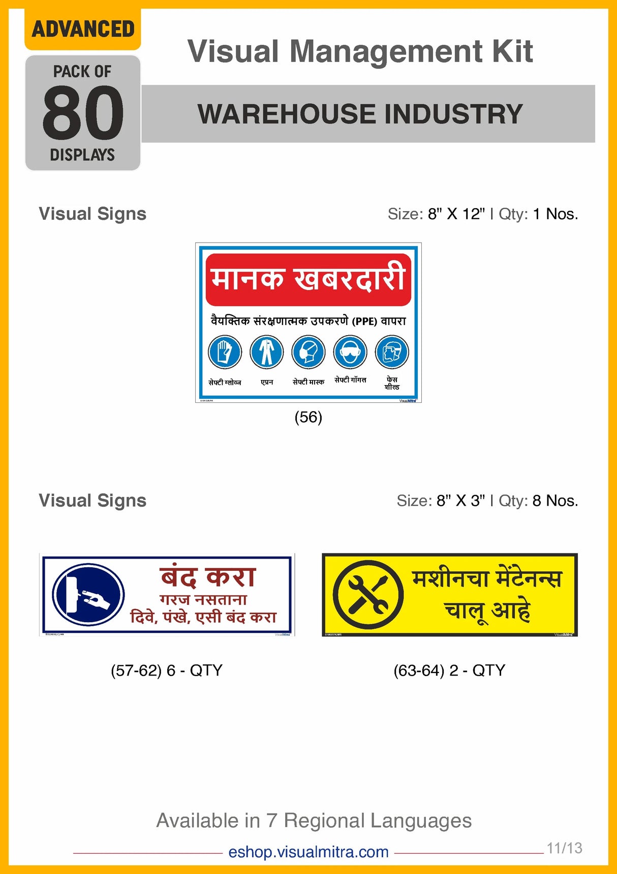 Advanced Kit - Warehouse  Industry Visual Management Kit