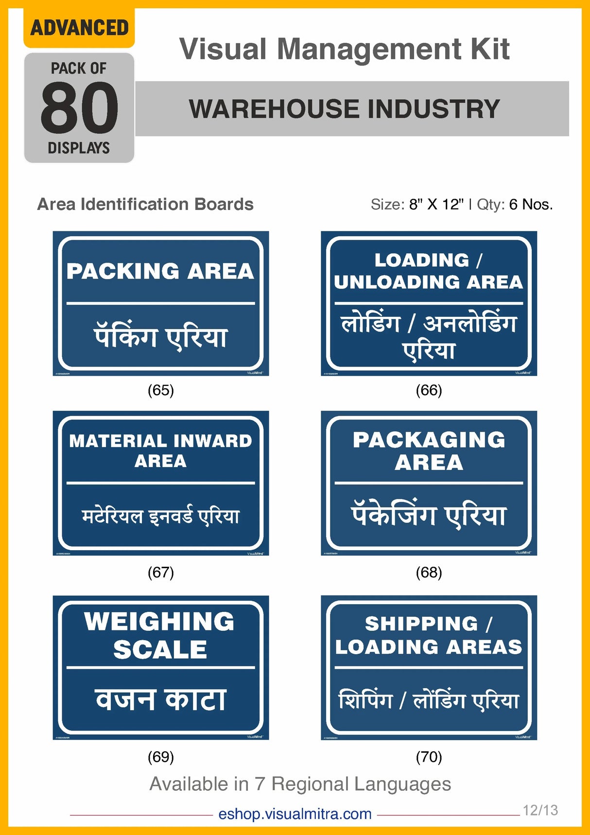 Advanced Kit - Warehouse  Industry Visual Management Kit