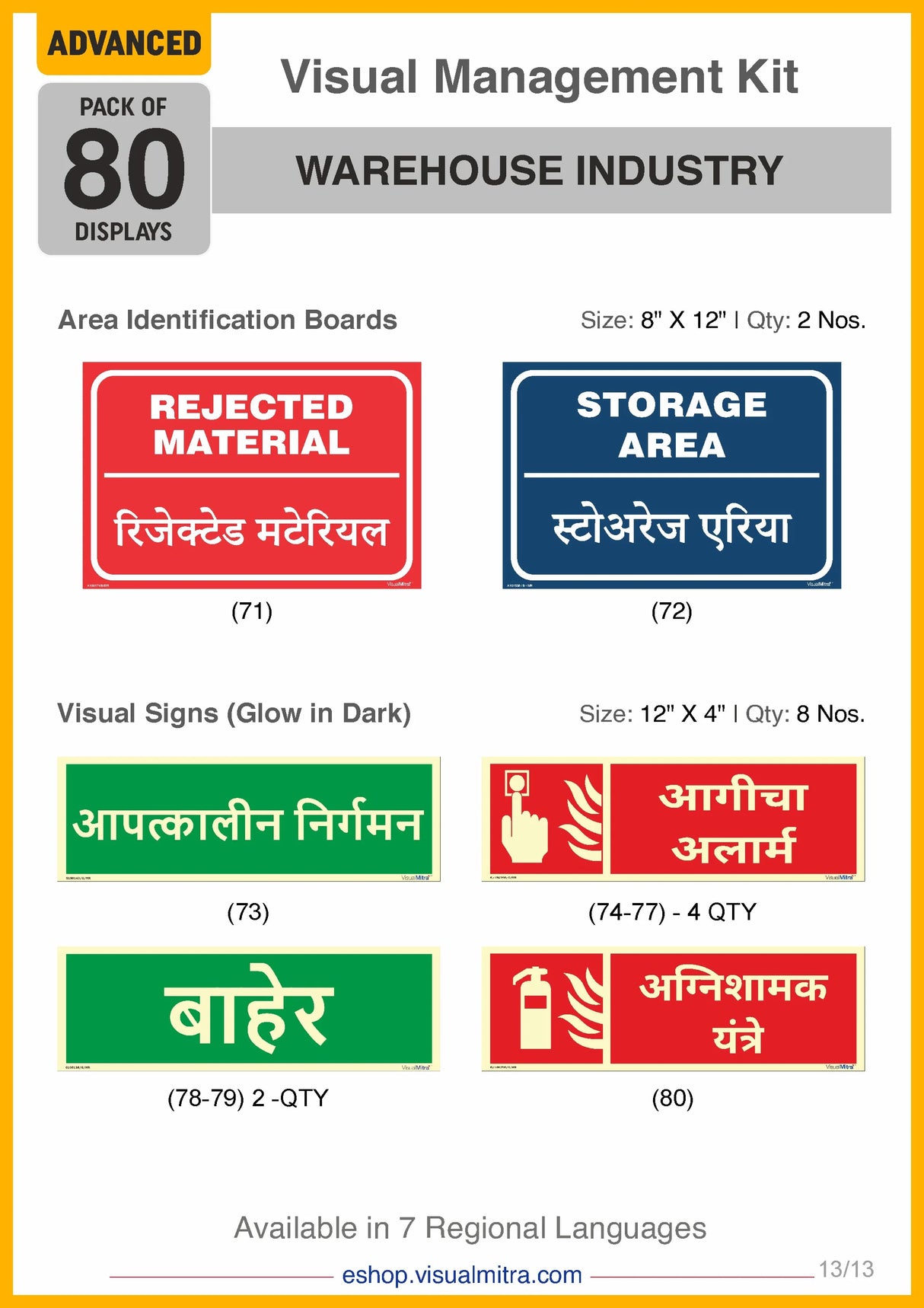 Advanced Kit - Warehouse  Industry Visual Management Kit