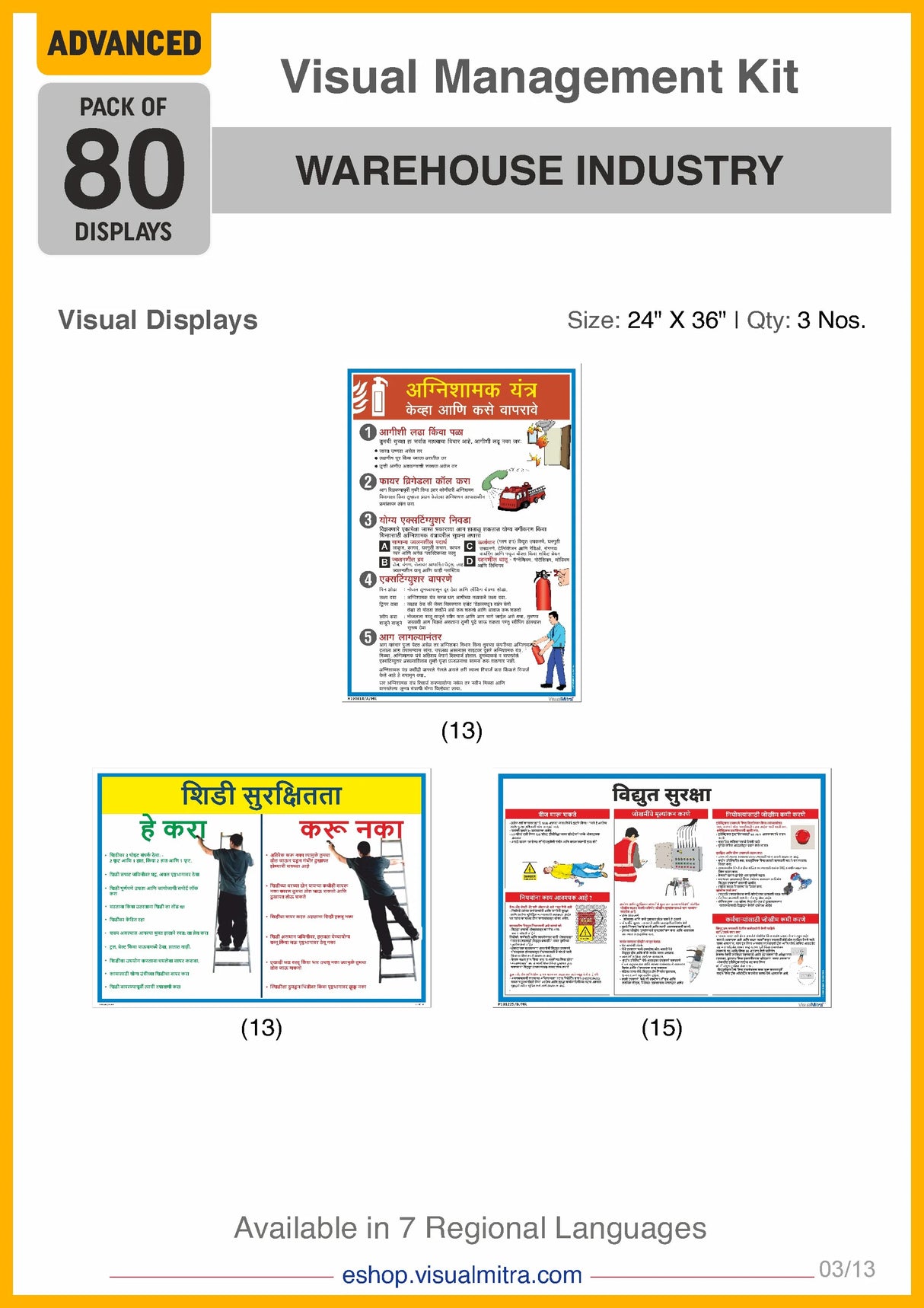 Advanced Kit - Warehouse  Industry Visual Management Kit