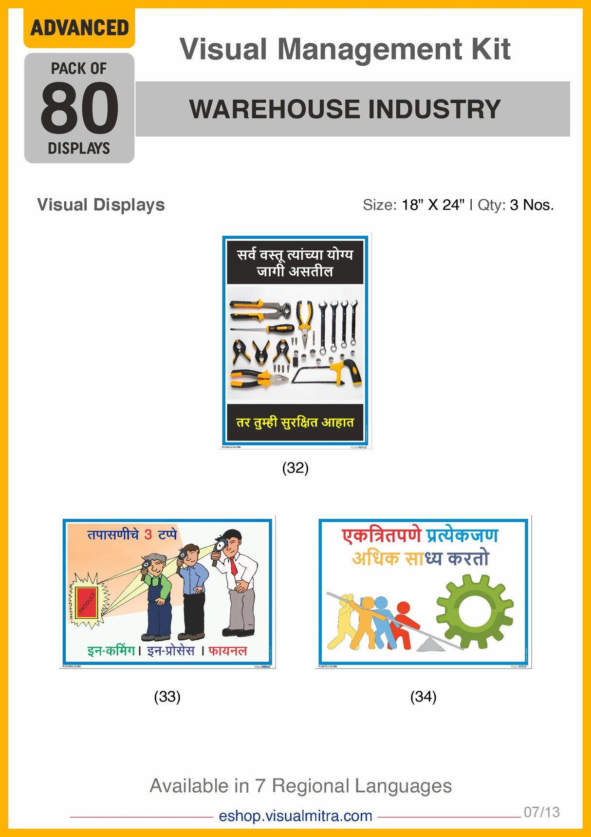 Advanced Kit - Warehouse  Industry Visual Management Kit