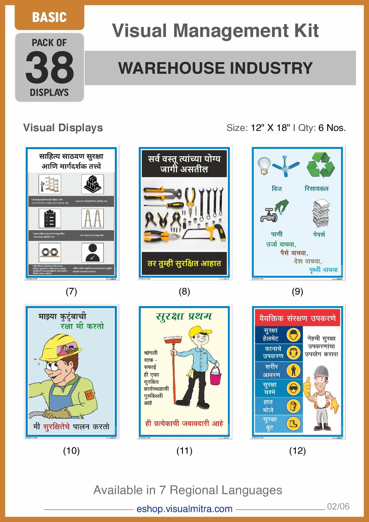 Basic Kit - Warehouse Industry Visual Management Kit