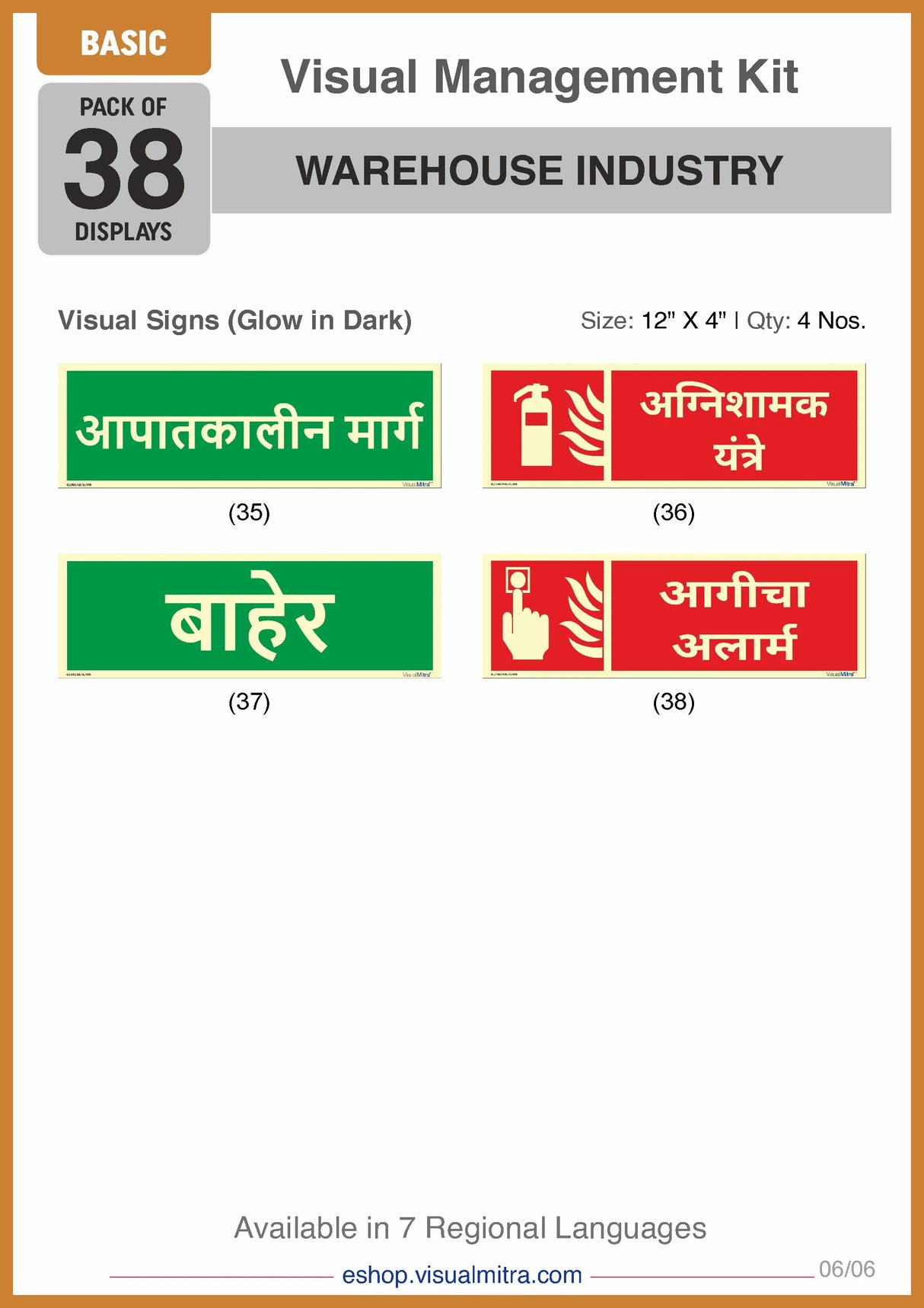 Basic Kit - Warehouse Industry Visual Management Kit