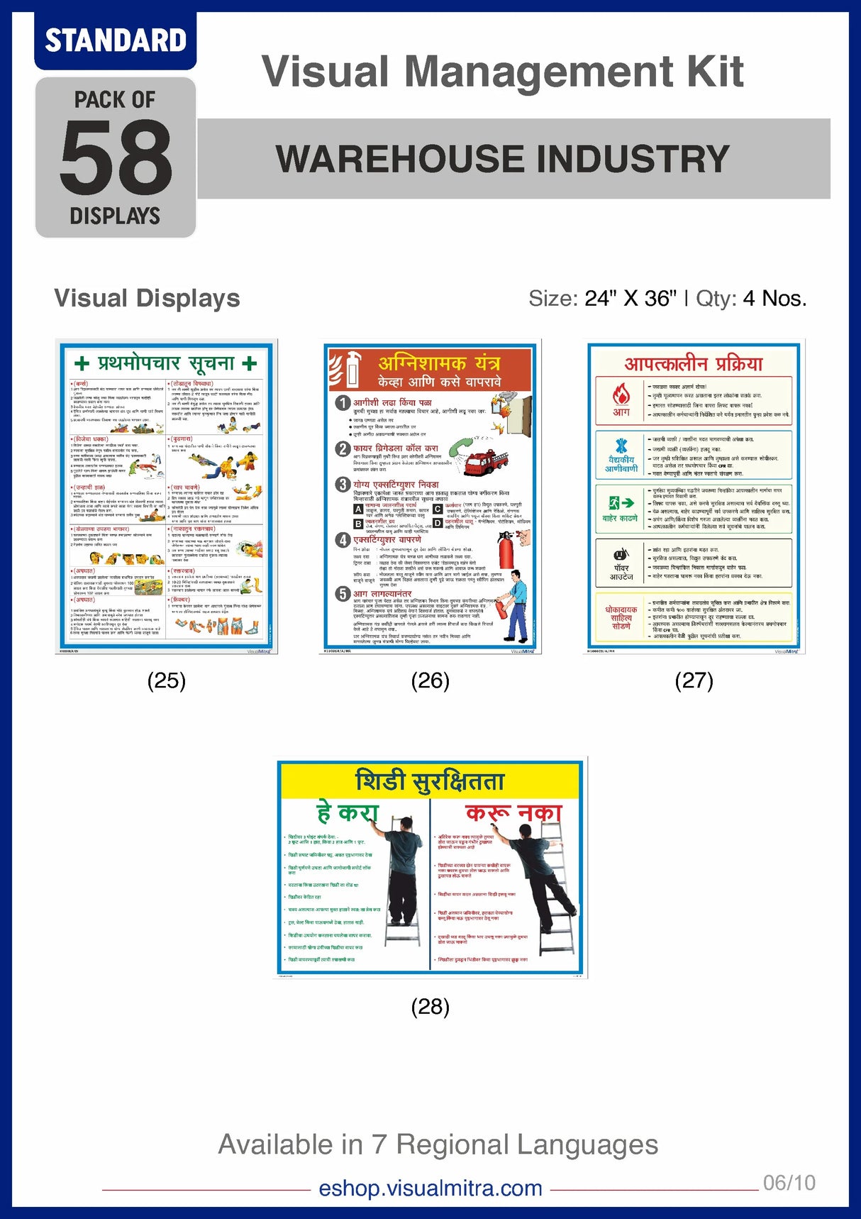 Standard Kit - Warehouse Industry Visual Management Kit