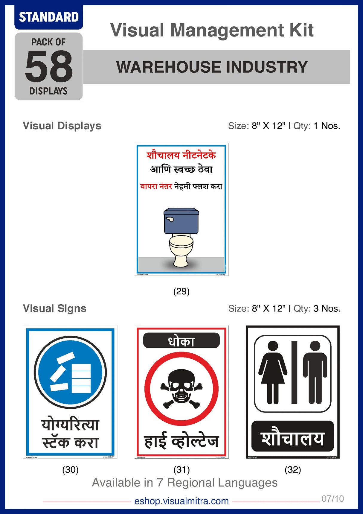 Standard Kit - Warehouse Industry Visual Management Kit