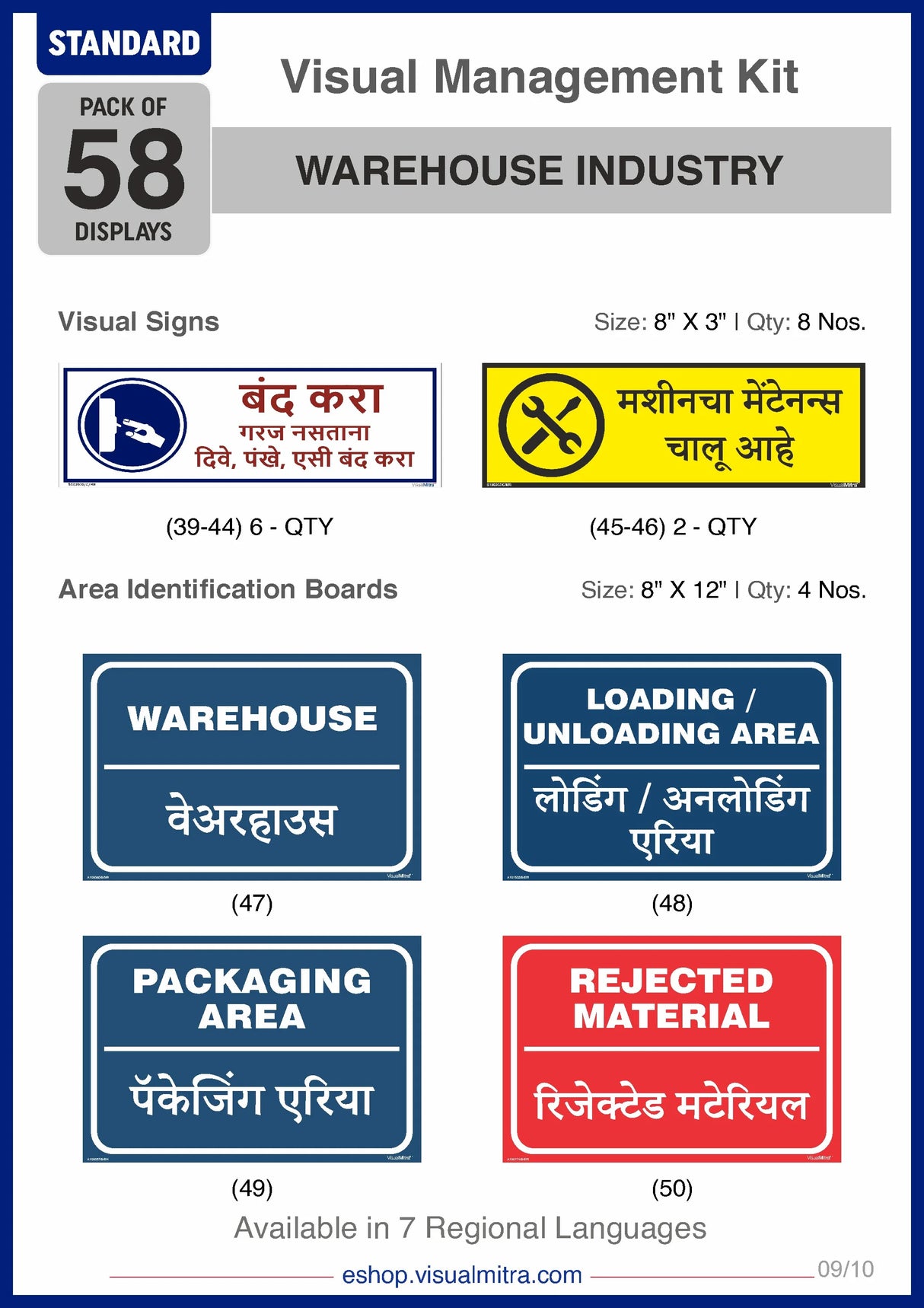 Standard Kit - Warehouse Industry Visual Management Kit